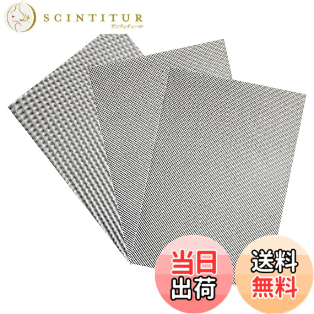 【送料無料】VIEAURA 金属メッシュ ステンレス製 30x21cm SUS304 ネズミ 防虫対 ...