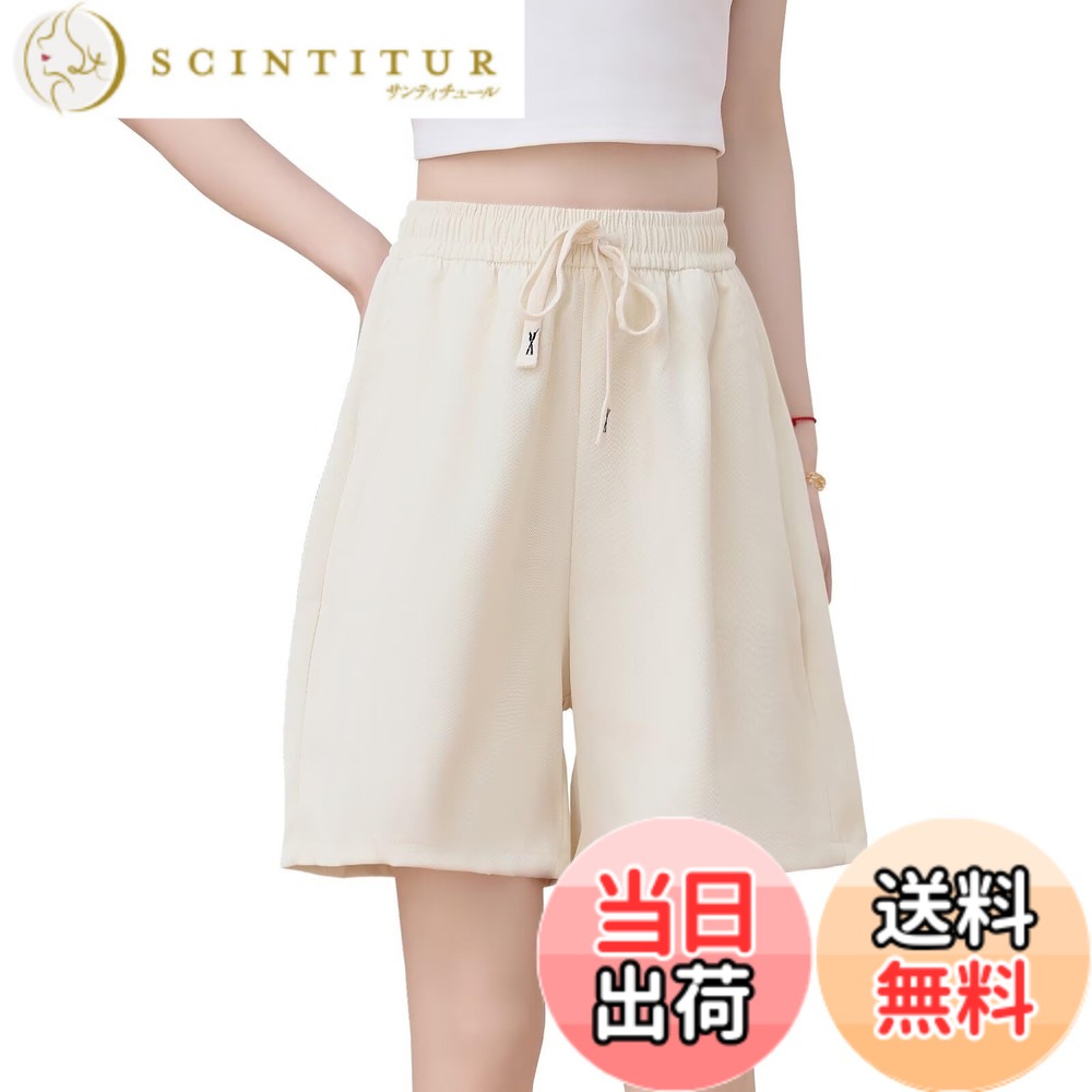 乐天商城 - 【送料無料】[Running sheep] ハーフパンツ レディース 夏 ハーフ ジャージ 下 スウェット ショートパンツ カジュアル 半ズボン ルームウェア モランディカラー 328ye-L