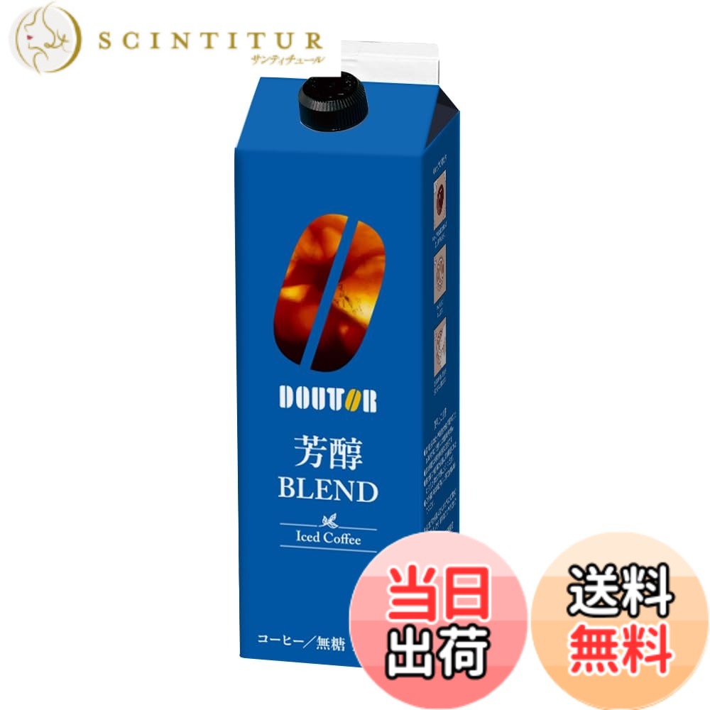 商品情報商品の説明商品紹介 爽やかな香りを特長に持つ「タンザニア（キリマンジャロ）」をメインに、コクのある「コロンビア」をブレンドです。それぞれ中煎り、浅煎りにすることで、豆の持つ個性が際立つ味わいに仕上げました。爽やかな香りとやわらかな酸味、すっきりとキレのある味わいをお楽しみください。 原材料・成分 コーヒー(国内製造)主な仕様 原材料:コーヒー(国内製造)商品サイズ(高さx奥行x幅):23.1cmx7cmx7cm