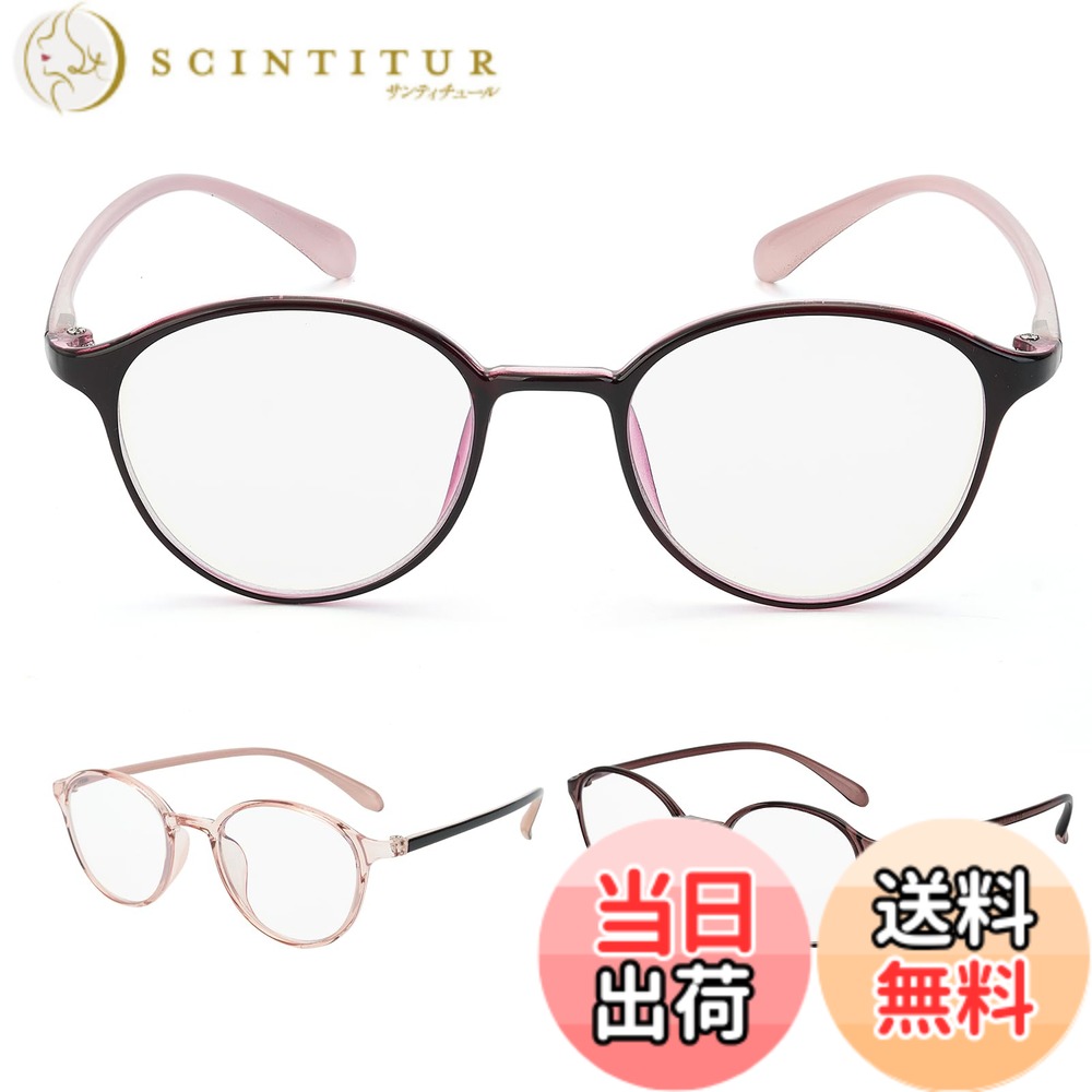 【送料無料】[CEETOL] 老眼鏡 メンズ レディース 超軽量 ブルーライトカット UVカット お ...