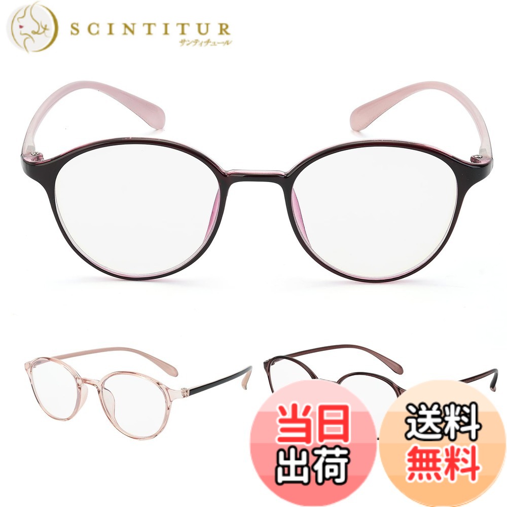 【送料無料】[CEETOL] 老眼鏡 メンズ レディース 超軽量 ブルーライトカット UVカット お ...