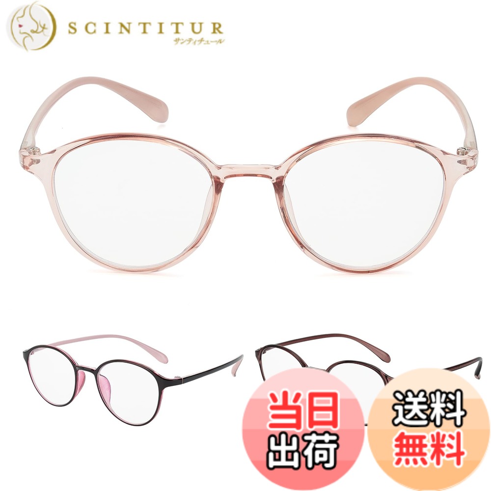 【送料無料】[CEETOL] 老眼鏡 メンズ レディース 超軽量 ブルーライトカット UVカット お ...