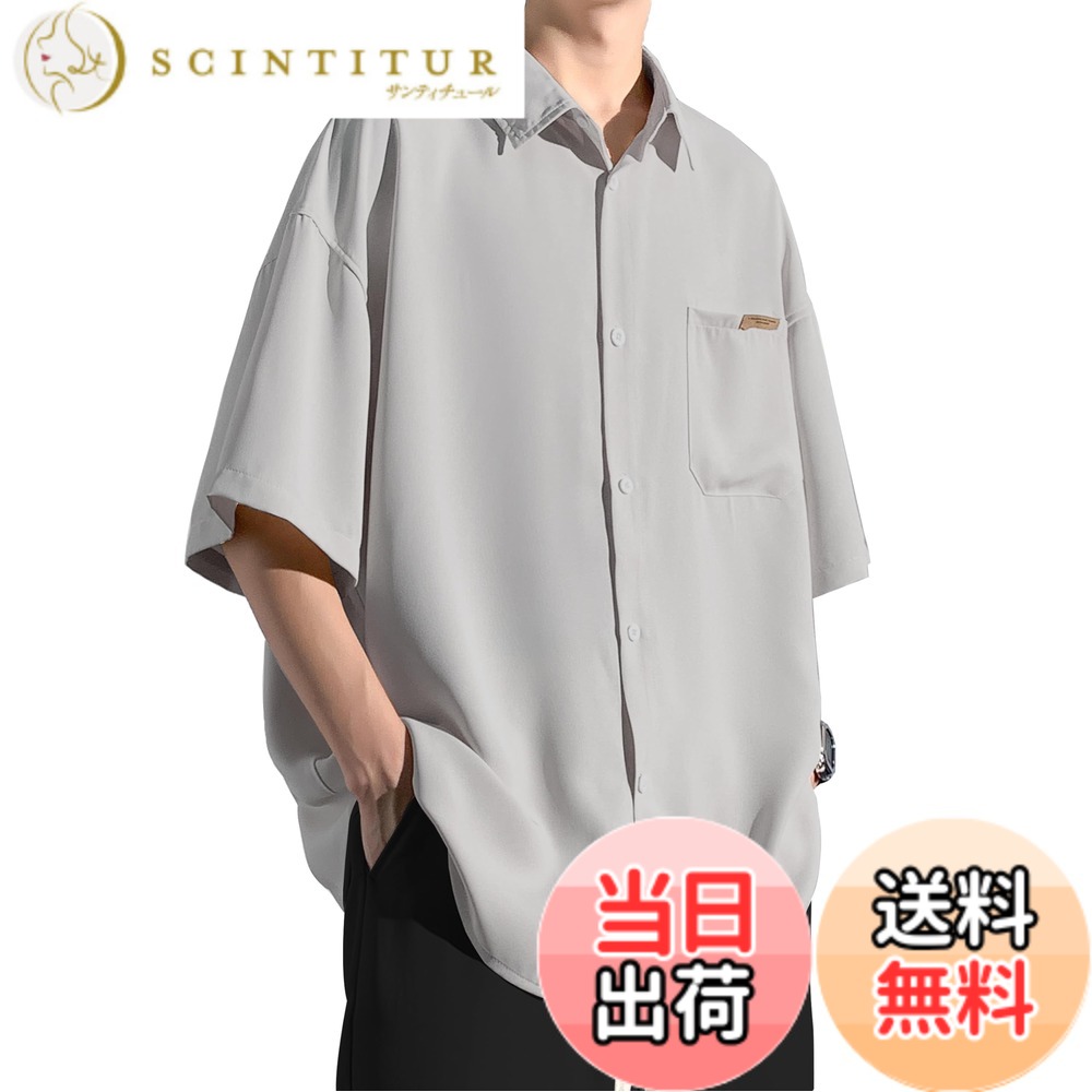 商品情報商品の説明主な仕様 【M=日本S】適応身長の目安:158-165cm 体重:45-50kg【L=日本M】適応身長の目安:165-170cm 体重:50-57kg【XL=日本L】適応身長の目安:170-175cm 体重:57-65kg。【2XL=日本XL】適応身長の目安:175-180cm 体重:65-73kg【3XL=日本2XL】適応身長の目安:180-185cm 体重:73-80kg。※撮影環境やパソコンのディスプレイなどの影響により色が若干違って見える場合もあります。【通気性に優れ】ハイテク氷状シルク繊維素材を採用し、気性に優れ、柔らかい肌さわりを与えてくれる、常に涼しく快適に保ち。軽量の生地はより快適に感じることができ、重い服のために不快に感じることはありません。【グッドデザイン】防縮加工、抗ピリング加工を施して、お手入れがしやすくなり、長く愛用できます。 シンプルでスタイリッシュなデザイン、 カジュアルでルーズなフィット感も非常に快適です。合わせやすいアイテムで通勤、通学、お出かけ、デート、フォーマル、リゾート、普段着、キャンプ、旅行にも最適です。【涼感 快適】ゆったりとしたデザインで、窮屈感がなく、パールのような柔らかい光沢感で高級感を醸し出してくれます、大人の爽やかさで魅せるメンズシャツです。