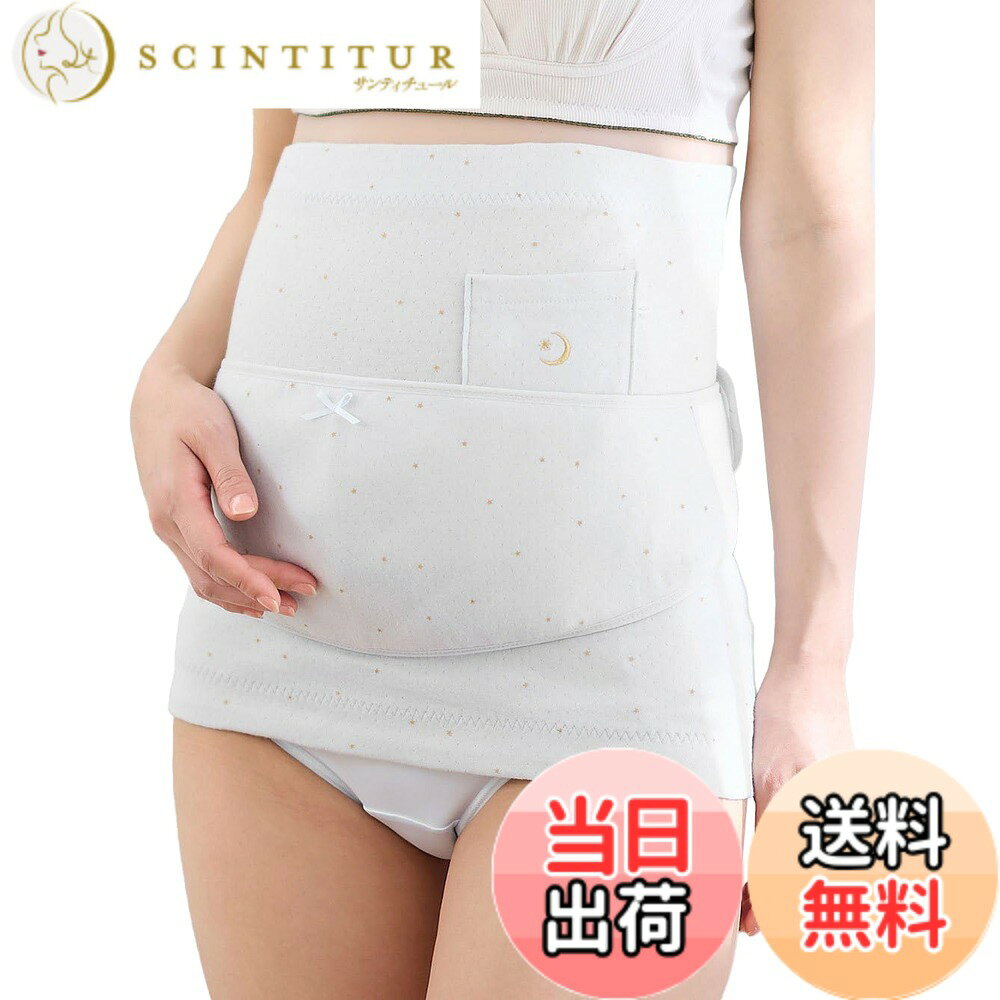 Maternity Girdles - 【送料無料】犬印本舗 綿100％ガーゼ妊婦帯セット グレー L HB8193