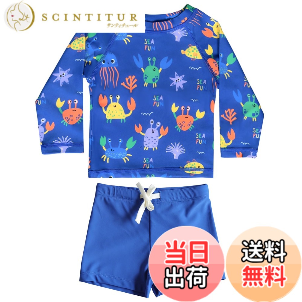  キッズ 水着 男の子 3点セット 子供用水着 長袖ラッシュガード サーフパンツ キャップ 80-130cm 小学生 セパレート スイムウェア 上下セット ベビー水着 赤ちゃん 幼児 保育園 幼稚園用 日焼け止め
