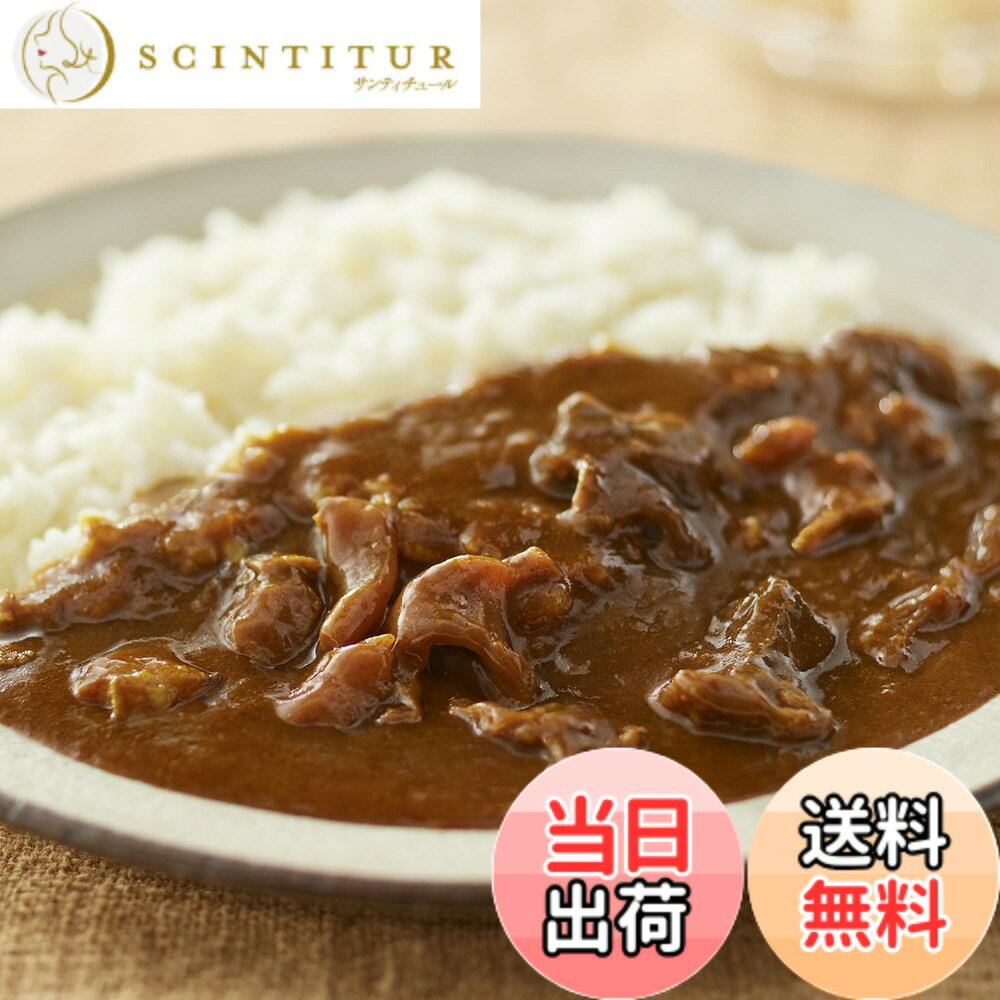 【送料無料】無印良品 素材を生かした 牛すじカレー ・180g（1人前） 12077237