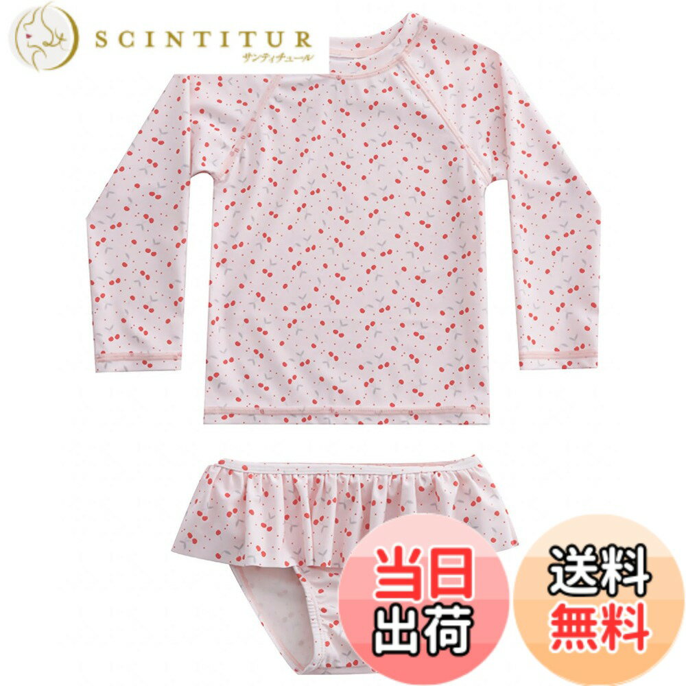 商品情報商品の説明主な仕様 【オシャレなセパレート水着】フルーツ柄、花柄とフリルがかわいらしい、長袖ラッシュガード・フリルパンツ・キャップの水着3点セット。UPF50+の紫外線対策は、夏の日差しからもしっかりガード。姉妹や友達とのお揃いも楽しめる、80-130サイズの幅広いサイズバリエーションをご用意いたしました。【着心地のよい素材】従来の素材より高い速乾性を実現、耐磨耗性・耐久性に加え毛玉になりにくい特徴があるリサイクルポリエステル素材を使用、ポリウレタンを配合することで伸縮性もあって動きやすいのにサラッとしたドライな着心地。元気に泳ぐ子どもたちにピッタリです。【優れたUVカット効果】ラッシュガードのような長袖タイプなので、紫外線からの直接の刺激を遮り、日焼けからも冷えからも守ってくれます。UVカット加工を施した遮蔽率90%以上の素材を使用しているので、長時間の海水浴やプールでもしっかりキッズの肌を紫外線から守ります。【幅広いシーンに対応できる】同系色でまとめた上下に、主張しすぎないフリル使いで上品な甘さを醸し出します。セットアップなので日焼け対策しながらもおしゃれです。海やビーチ、川遊びもちろん、水泳練習、スクール授業、温泉、旅行、アウトドアなども活躍できます。【商品仕樣】セット内容：ラッシュガード・フリルパンツ・キャップ 素材：ポリエステル、ポリウレタン サイズ：80/90/100/110/120/130 ※着用後は、直ちに真水で手洗いし、陰干しで自然乾燥してください。※タンブル (乾燥機) 乾燥はお避けください。※高温下や濡れたままビニール袋に密封し長時間放置しますと、色移りをする可能性がございます。