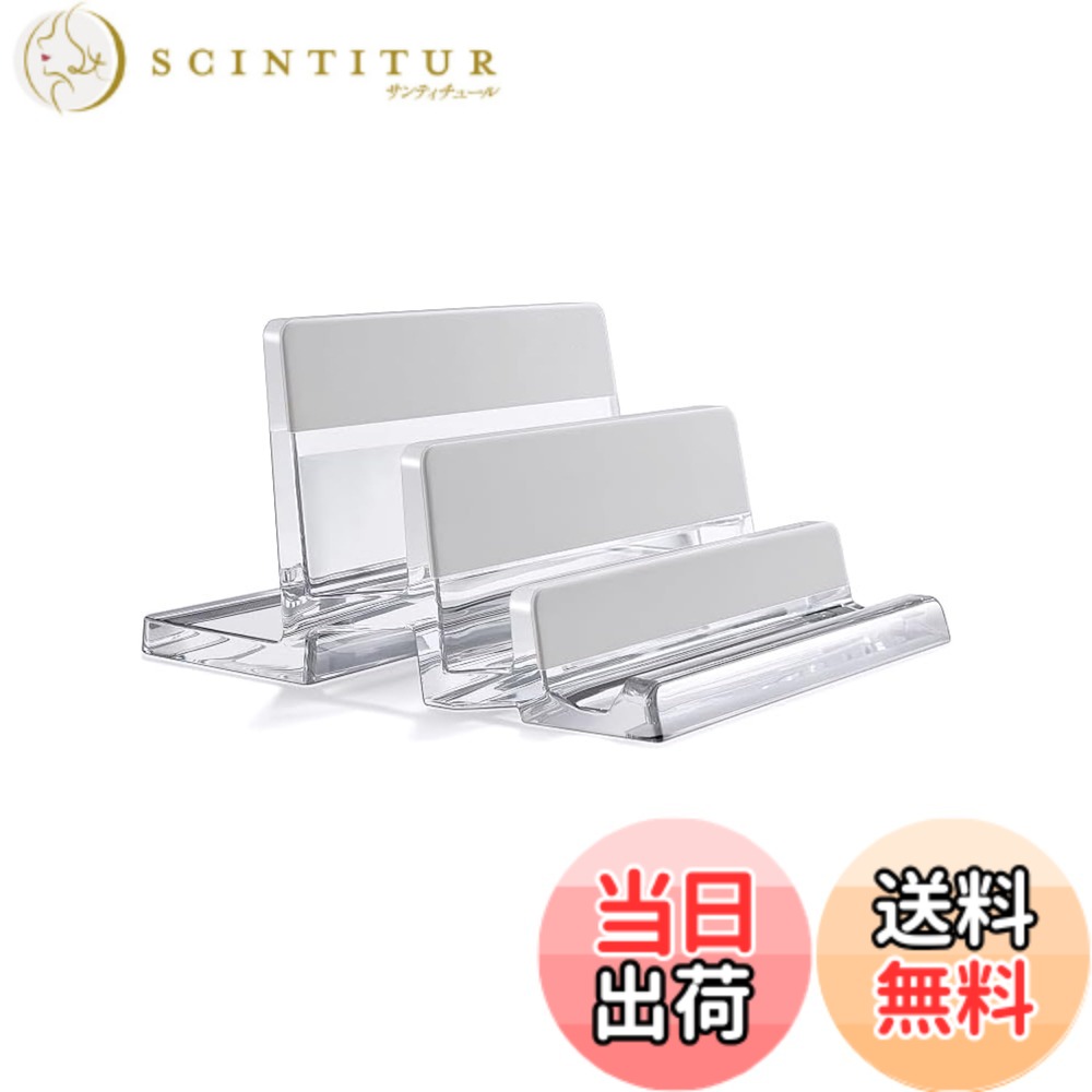 【送料無料】GemRich ノートパソコン スタンド PCスタンド 縦型 縦置き タブレット 収納 iPad MacBook Pro Air 用 おしゃれ アクリル 3スロット クリア
