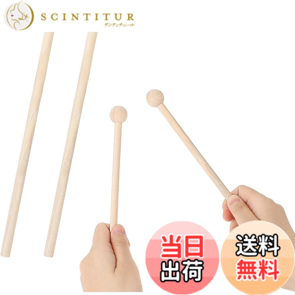 Erhu - 【送料無料】2pcs木琴打棒木槌打棒ハンマーは木琴/編鐘/木塊/鐘琴と鐘の音に適している (2個メープル材)