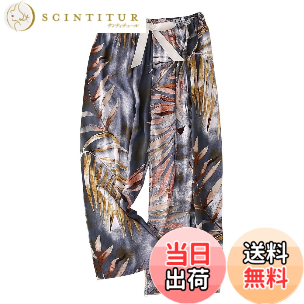 商品情報商品の説明説明 レディース ルーズフィット ワイドレッグ ホームパンツ 柔らかくて快適な素材 カラーバリエーション豊富主な仕様 【清涼感あるフローラルデザイン】パンツ全体に繊細な花柄プリントを施し、パステルカラーと葉模様を組み合わせたデザインで、ナチュラルでロマンチックなホームウェアの雰囲気を演出。優雅で柔らかな女性らしさを引き立てます。【肌に優しい通気性素材】高品質ビスコース素材を採用。シルクのような滑らかな肌触りで、吸湿発汗性に優れ、軽やかな着心地が特徴。年間を通して快適に着用可能です。（注意：生地はとても薄手です。）【リラックスシルエット】アンクル丈ワイドレッグデザインにハイウエストのゴムベルトを組み合わせ、脚線美を強調。ゆったりしたパンツ丈が動きやすさを確保し、座臥時の制約感を軽減します。【ホームシーン対応】就寝専用に設計されたパジャマボトム。シリーズのトップスとコーディネート可能なデザインで、ゆったりしたシルエットが寝返り動作を妨げず、朝のくつろぎタイムや昼寝時にも優雅でリラックスした睡眠体験を提供します。【ストレッチウエスト】適度な弾力性のあるウエストバンドが様々な体型にフィット。きつく締め付けない快適な履き心地を実現。ウエストの装飾用リボンはデコレーションボウとしてデザインされたもので、サイズ調整機能はありません。