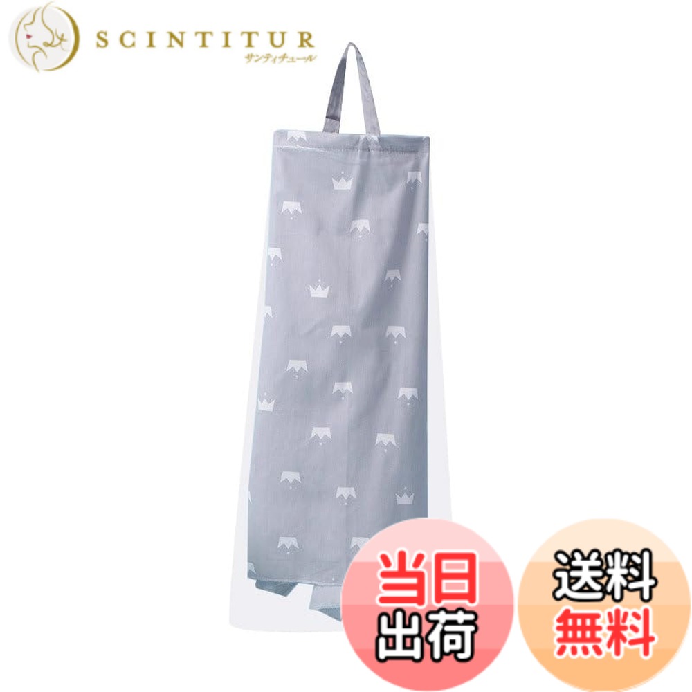 商品情報商品の説明【特徴】：この授乳用スカーフはデザインがファッションで斬新で、実用性と美しさを融合させ、授乳機能を満たす同時に、セクシーなママが常にファッションの魅力を保つことができます。主な仕様 【便利な授乳】：授乳用スカーフは巧みなデザインで、広げるだけですぐにプライベートな授乳スペースを作ることができます。ママたちは外出時の授乳に恥ずかしさを感じることなく、いつでもどこでも赤ちゃんに愛情を注ぐことができます。【多用性】：マルチファンクションの特性は非常に強力で、授乳時のお隠しの役に立つだけでなく、日常の木綿のシュール、ファッションなドレープにも変身でき、セクシーなママのさまざまなコーディネートニーズを満たします。【確実な露出防止】：サイズが大きく、裁断が合理的で、ママの体を全方位に覆い、露出のリスクを完全に排除し、外出時の授乳中も安心して快適に過ごせます。【出産後に欠かせない】：出産後のママに特化したデザインで、街を歩いたり、公園を散歩したり、公共交通機関を利用するときでも、授乳用スカーフは欠かせない親切なパートナーです。【高品質な素材】：柔らかい木綿を厳選し、肌に優しく通気性が良く、ママと赤ちゃんの敏感な肌に刺激を与えず、長時間使用しても快適な感じが続きます。