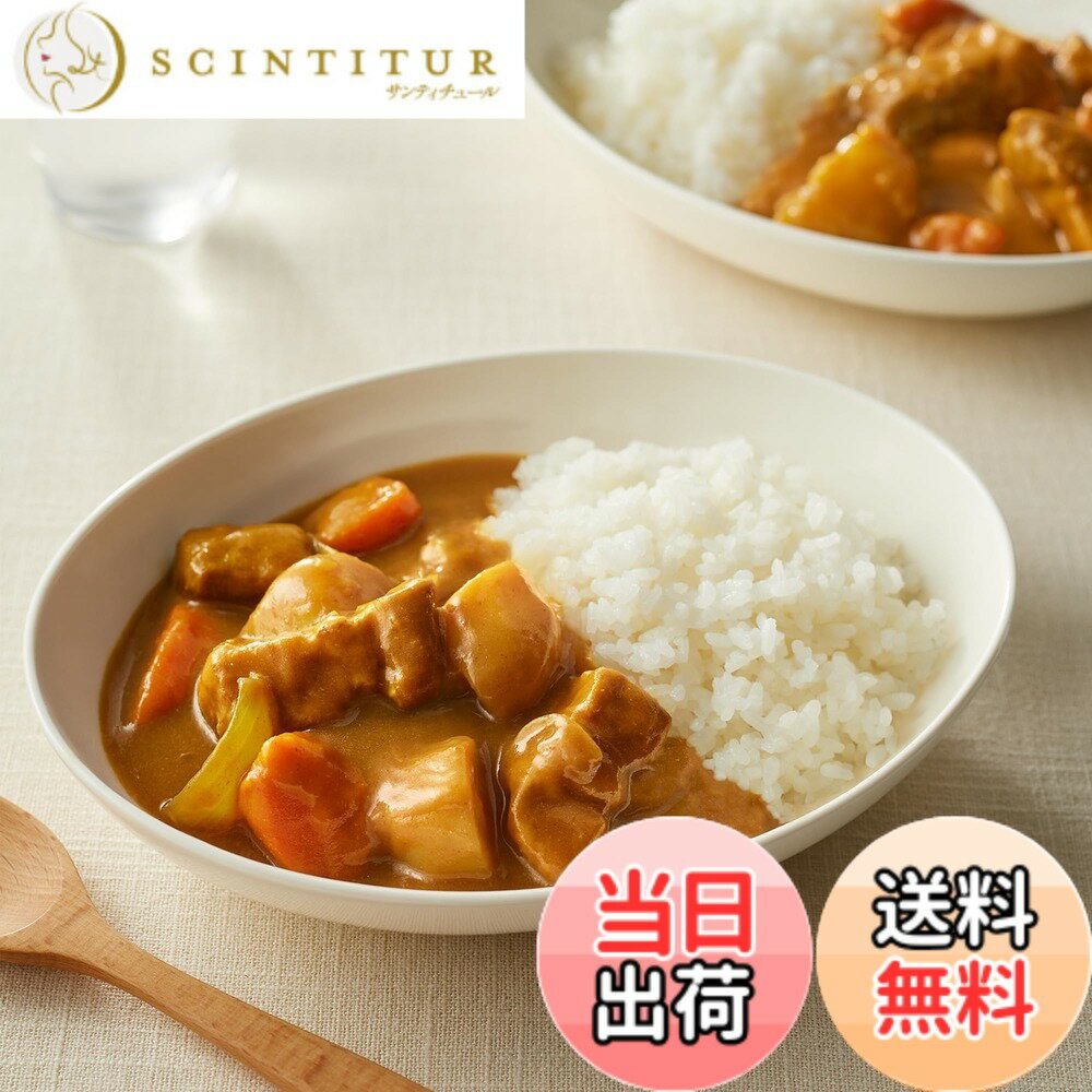 【送料無料】無印良品 辛くないりんごと炒め玉ねぎのカレールー ・150g（6皿分） 1...