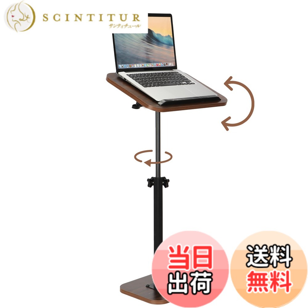 【送料無料】SmartMaster サイドテーブル C型 昇降式 360°回転 ソファー 高さ調整 テーブル パソコンデスク小物入れ テレワーク コーヒー ベッド横 テーブル台 学習デスク 組立簡単 軽量 小型 省スペース 耐荷重がいい 頑丈 小型家具 高さ調整可能45~80CM