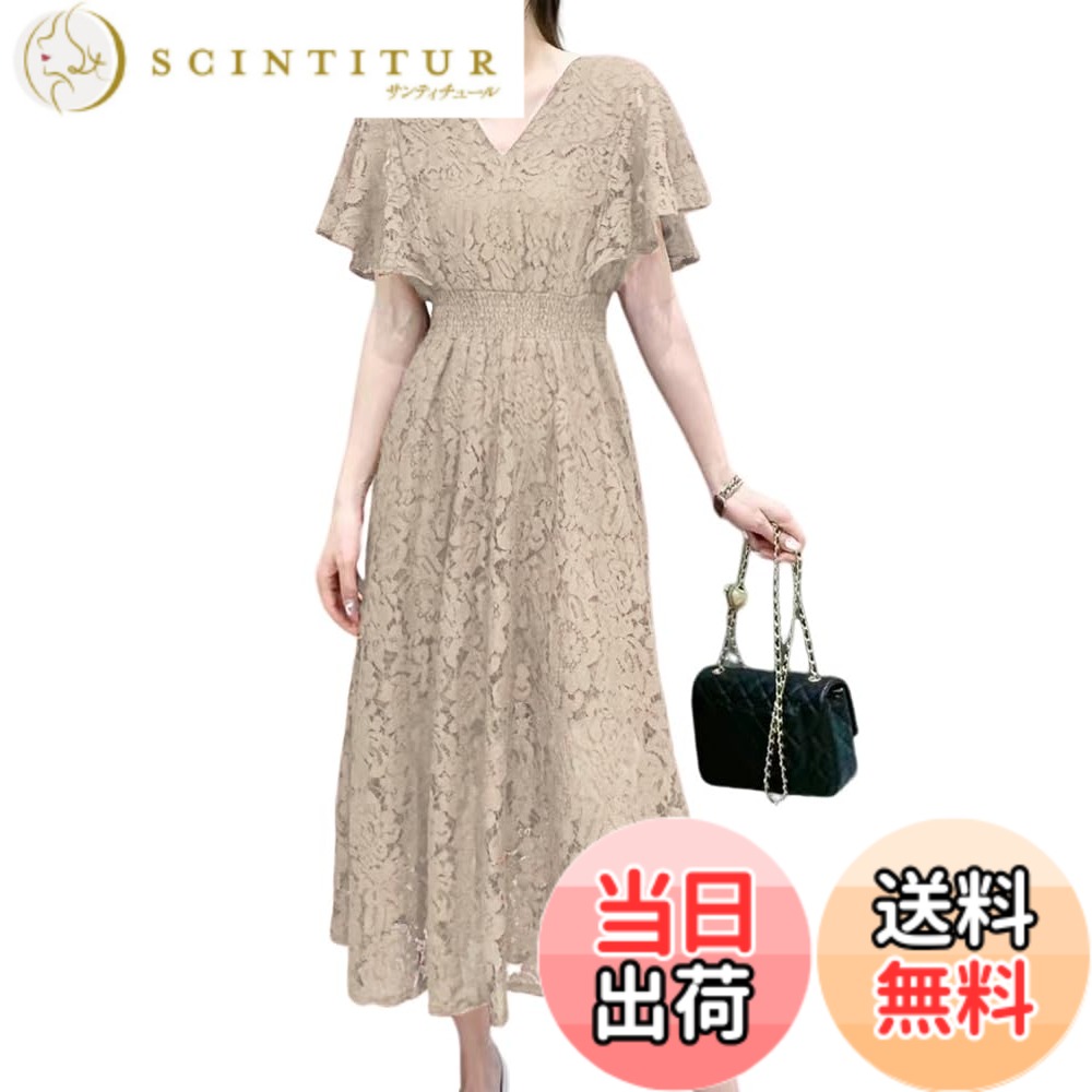 【送料無料】 Collecala 夏服レディース dress for women ベージュドレス Vネックリバーシルブ 両面着用夏どれす フォーマルワンピース ロング丈 日常着用礼服 ベージュM
