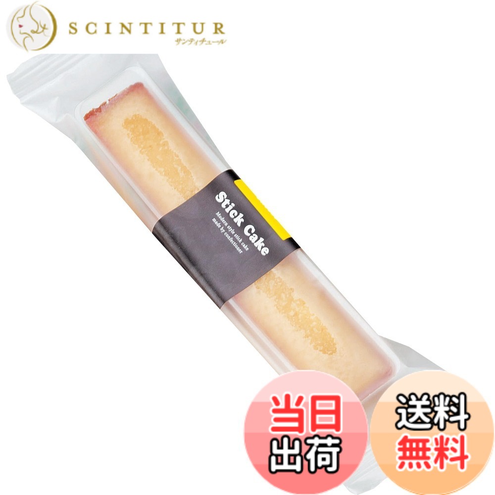 【送料無料】井桁堂 スティックケーキチーズx5個 scintitur-11320332 サンティチュール パッケージ画像