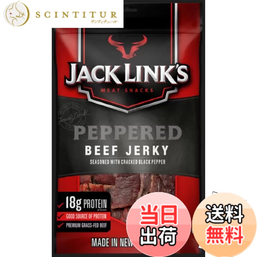 商品情報商品の説明商品の説明 ニュージーランド産の上質な牧草飼育牛肉を使用したジャックリンクスのビーフジャーキーです。挽きたての粗挽き黒コショウで味付けされた、ペッパー風味が特徴的な一品。たっぷり310gの大容量パックで、スナックやおつまみとして最適です。1食分に18gものタンパク質を含み、良質なプロテイン源として運動後の補給や日常的な栄養補給にもおすすめです。厳選された素材と伝統的な製法で作られた本格的なジャーキーは、しっかりとした食感と深い味わいが特徴です。保存料を使用せず、自然な製法で仕上げられているため、安心してお召し上がりいただけます。職場やアウトドア、スポーツ時の携帯食としても便利です。 原材料・成分 牛肉、シーズニング(砂糖、食塩、酵母エキス、オニオンパウダー、ガーリックパウダー、黒胡椒)、黒胡椒、粉末食酢、大豆たんぱく/香料、(一部にオレンジ・牛肉・大豆を含む)主な仕様 プレミアム品質: ニュージーランド産の厳選された牧草飼育牛肉を使用し、伝統的な製法で仕上げたビーフジャーキー高タンパク: 1食分で18gのタンパク質を含有し、栄養価の高い良質なプロテインソース特製ペッパー味: 挽きたての黒コショウでシーズニングされた、スパイシーで深い味わい大容量パック: 310gの使いやすいリシール可能なパッケージで、長期保存が可能携帯便利: 軽量で持ち運びやすく、アウトドアやスポーツ時の栄養補給に最適
