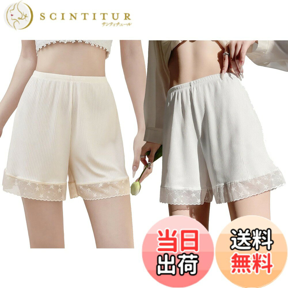 【送料無料】[BLOOMY CHIC] ペチパンツ レディース 透け防止 インナーパンツ ショ...