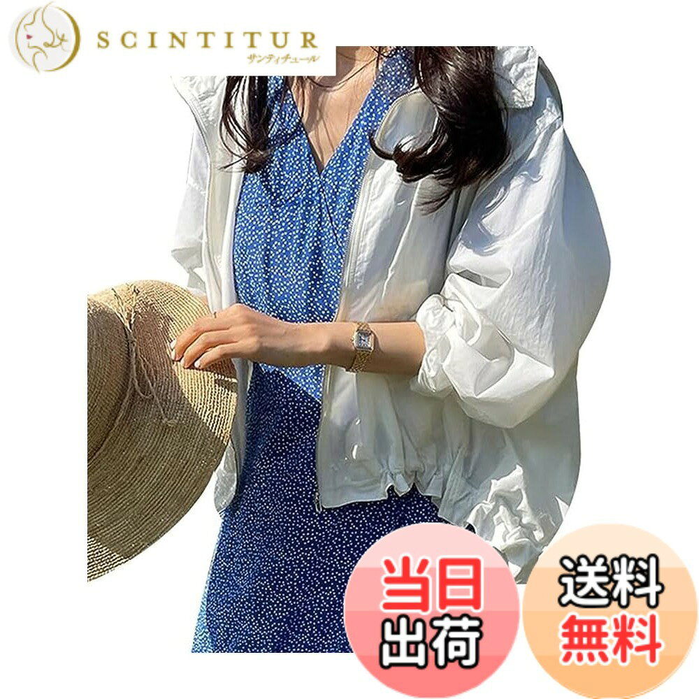 商品情報商品の説明説明 薄い素材でこれからの季節にさらっと羽織れるライトジャケット！着こなしで様々な雰囲気をお楽しみ頂けます！後ろがより長いフィッシュテールデザインはヒップが隠れるのも嬉しいポイント！ドライな質感のポリエステル100％素材は紫外線を通しにくくUV対策にも。主な仕様 裾にはドロスト付きだから丸みを帯びたシルエットにもなれます。袖にもゴム構造を加えて、風が通り抜けないようにデザインしました。撥水＆防汚加工で、汚れが落ちやすくて雨の日も安心、アウトドアにはおすすめ！春-初夏にかけて様々な場面で使える1着です。カジュアルスタイルにぴったりのミディアム丈ジャケットはデイリーに活躍！飽きの来ない無地なデザインで、セーター、シャツ、ブラウスやワンピースなどインナーの自由度が高いのも嬉しいポイント！質感高い滑らかなポリエステル素材を使用して素肌に優し肌触りの良い生地感と機能性も高いです。年代を問わず、トレンドに合わせたデザインは、女性の魅力をよく引き出しています。カジュアルにも綺麗めなコーディネートにも合わせやすいスタイリッシュなデザイン。軽いナイロンジャケットは春先から重宝するアイテムです！