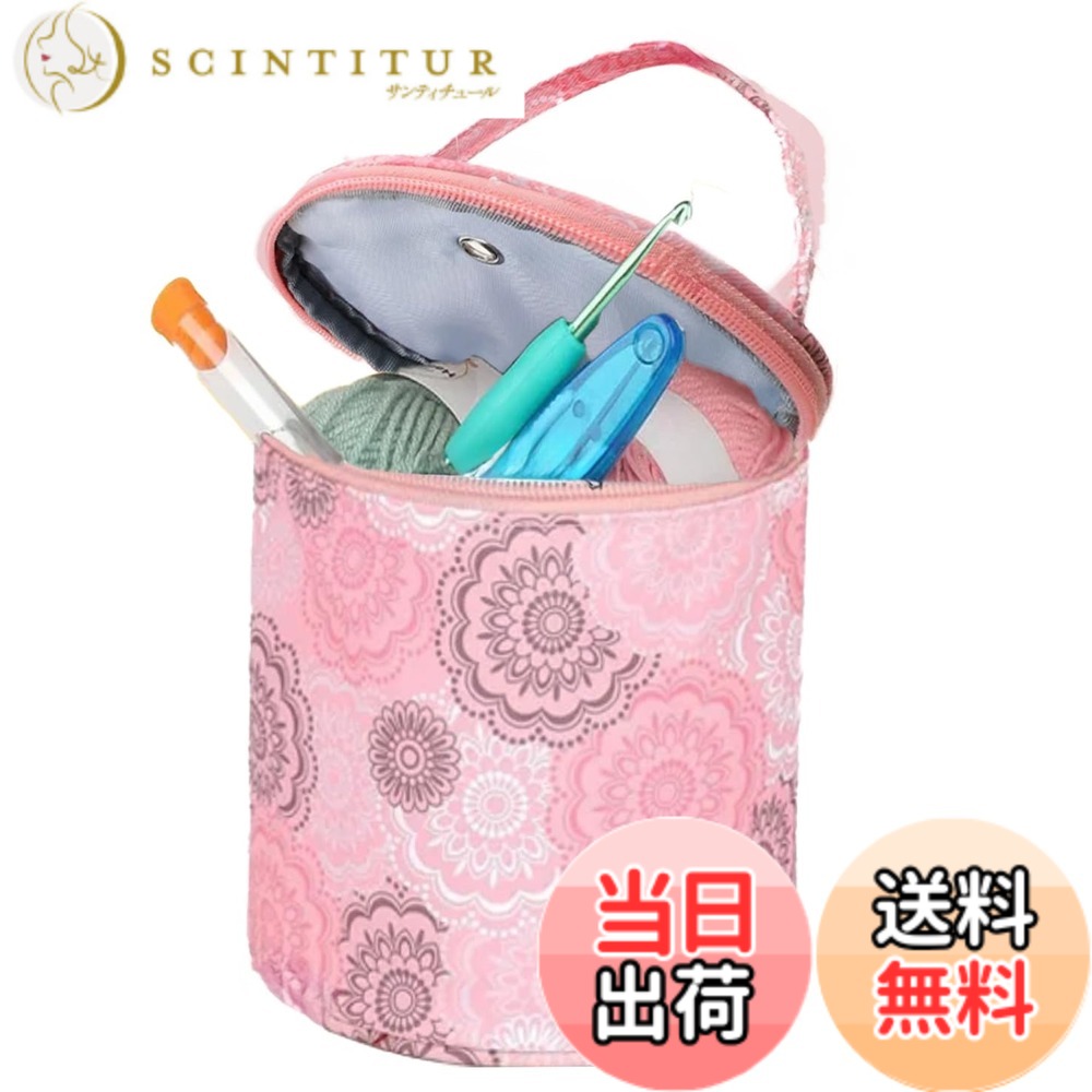 商品情報 商品の説明 主な仕様 和風デザインの上品な毛糸収納バッグです。ピンクとブルーの2カラーからお選びいただけます。糸を通す穴が付いており、毛糸が絡まずスムーズに編み進められるヤーンホルダー、ヤーンボウルとしてお使いいただけます。丈夫なオックスフォード生地を使用し、軽量で撥水性があり、公園や屋外でのご使用も可能。毛糸玉が2-3個入るコンパクトサイズなので、編んでいる途中の物や裁縫道具をまとめて持ち運ぶことができ、旅行やお出かけにも。【サイズ】13x13x15cm 70g 【カラー】和柄のピンクとブルー 【材質】 オックスフォード生地 ※毛糸、裁縫道具は含まれません。 # 【送料無料】S.fields.inc 毛糸収納バッグ ヤーンホルダー 編み物 裁縫箱 かぎ針編み 手芸 和風 ナイロン製 持ち運び 色：ピンク、サイズ：13x13x15cm 編み物や裁縫を楽しんでいる方にとって、毛糸や道具の整理は頭を悩ませる問題です。どこに入れたかわからなくなってしまうことも多く、出かける前に必要なものが見つからないとストレスが増してしまいます。そんな悩みに共感し、解決策を提供するのが「S.fields.inc 毛糸収納バッグ」です。その特徴は、コンパクトながらも収納力抜群、持ち運びに便利な作りです。小さなバッグに詰め込まれたアイデアが、あなたの編み物時間をもっと楽しく、スムーズにしてくれるでしょう。 バッグのサイズは13cm×13cm×15cmと、とても軽量でありながら、編むための毛糸が2?3玉入れることが可能です。旅行やお出かけにも気軽に持ち運べるデザインで、もし途中で編みたくなったら、すぐに取り出せる便利さがあります。おしゃれな和風デザインは、あなたの編み物の時間をより豊かにしてくれることでしょう。 ## 和風デザインで魅力アップ 「S.fields.inc 毛糸収納バッグ」は、和風デザインが特徴です。和柄のピンクとブルーの2カラーがあり、どちらもかわいらしさと上品さを兼ね備えています。このデザインは、ただの収納バッグではなく、インテリアとしても引き立つ役割を果たします。例えば、家の中に置いておいても一際目を引き、おしゃれな雰囲気を造り出してくれるのです。 また、バッグは見た目だけでなく、機能性にも優れています。糸を通す穴が付いており、毛糸が絡まずスムーズに編むことができます。これにより、編み物をする際に感じるイライラを解消する手助けをしてくれます。「糸が絡まない」というのは、編み物をする方なら誰もが願うことです。時間を無駄にせず、集中して編み進めることができるのは、このバッグの大きな利点です。 さらに、使用されている素材はオックスフォード生地で、軽量で撥水性もあり、汚れにくい点も魅力です。公園や屋外での使用も想定されているため、安心して持ち運べます。もし雨が降っても、しっかりと中身を守ることができるでしょう。これにより、様々なシーンで活躍するバッグとしてお勧めしています。 ## 使いやすさと持ち運びの便利さ 「S.fields.inc 毛糸収納バッグ」は、使いやすさを徹底追求しています。まず、軽量設計であるため、持ち運ぶ際にそれほど負担になりません。手のひらに収まるコンパクトサイズとはいえ、収納力は申し分なしです。このため、ハンドメイドを楽しむ方々にとって大変便利です。 バッグの大きさは、見た目以上に収納力があり、毛糸玉を2?3個収納可能です。また、使用中に中の道具がゴチャゴチャになる心配も少なく、目の前で必要なものをスムーズに取り出せます。これにより、制作に集中できる環境を作ることができ、作業効率が上がることでしょう。 特に、旅行やお出かけの際には、このバッグが大いに役立ちます。ビーチやピクニックの際にもお気に入りの毛糸を持参することで、一日のアクティビティが楽しくなります。その上、急に編みたくなった瞬間にもすぐに対応できるので、使い勝手が抜群です。 また、家の中での使用もおすすめです。リビングの一角やベッドサイドに置いておくことで、いつでも簡単に取り出せます。散らかることのない収納スペースを作ることで、心地よい空間を保つことができるでしょう。 ## サイズと素材の特徴 本商品は、サイズが13cm×13cm×15cmとコンパクトでありながら、しっかりとした作りが特徴です。このサイズは、収納力と持ち運びの便利さを両立させています。小さなバッグでありながら、編むための毛糸や裁縫道具を効率よく整理することができます。 使用されているオックスフォード生地は、丈夫でありながら軽量なため、長持ちします。撥水性も備えているので、安心して様々な場所で利用できます。屋外でも気軽に持ち運べるため、アウトドアシーンでもしっかりと活躍してくれます。 ピンクとブルーの2つのカラーバリエーションからお好みの色を選ぶことができ、使うたびに気分が上がること間違いありません。和風デザインも魅力的で、ただの収納バッグとしてだけでなく、インテリアとしても楽しめるアイテムです。 このバッグは、特に編み物ファンや裁縫好きの方にぴったりです。必要な道具をコンパクトにまとめられ、取り出しも簡単ですので、集中して制作に臨むことができます。 ## 使い方と注意点 S.fields.incの毛糸収納バッグは、特別な使い方はありませんが、いくつかの注意点があります。まず、撥水性があるとはいえ、水に長時間浸けることは避け、基本的には乾燥した場所で保存することが推奨されます。また、バッグ自体が軽量ですが、中に入れるものの重量には注意が必要です。 また、収納する際には、発想を広げて毛糸以外にも、ハンドメイド用の材料や道具も入れて使用することが可能です。例えば、針や糸、はさみなども一緒に収納でき、これらを一つのバッグにまとめておくことで、編み物や裁縫を始める際の手間を省けます。 なお、この商品は受注生産ではないため、人気の商品が売り切れる場合も考えられます。早めに手に入れることをお勧めいたします。 ## まとめ - S.fields.inc 毛糸収納バッグの和風デザインが特徴的 - コンパクトサイズで持ち運びに便利 - 撥水性のある丈夫なオックスフォード生地で安心 - 糸を通す穴が付いており、絡まる心配なし - 家の中でも外でも使える多用途アイテム この商品があなたの編み物や裁縫ライフをより快適にする手助けとなるでしょう。持ち運びやすさと美しさを兼ね備えた魅力的なバッグをぜひ手に取ってみてください。