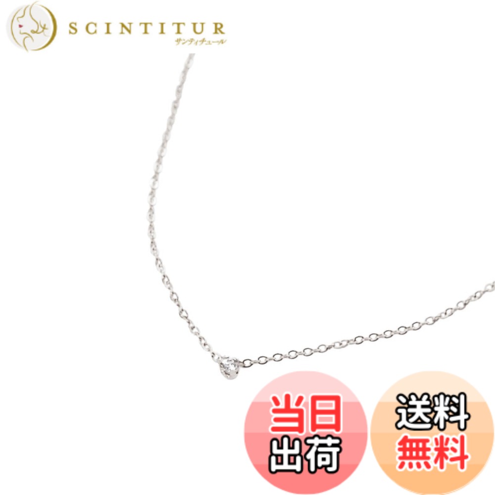 Necklace - 【送料無料】[Moonstan] ネックレス レディース 人気 金属アレルギー対応 サージカルステンレス ゴールド シルバー ピンクゴールド キュービックジルコニア ペンダント シンプル エレガント (シルバー（小粒）)