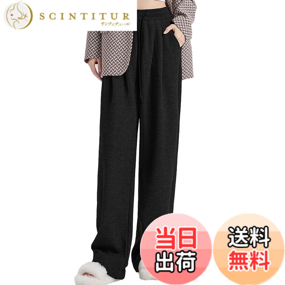 商品情報商品の説明主な仕様 【ウエストゴム＆ドローコード仕様】ウエスト部分はゴム＋調整紐付きで着脱ラクラク。体型に合わせて快適にフィットします。【柔らかいスウェット素材】厳選された高品質なソフト素材を採用し、まるで雲に包まれるような柔らかい肌触りを実現しました。長時間の着用でも蒸れにくく、一日中快適な履き心地をキープします。【丁寧な縫製＆包縫処理】縫い目部分には包縫い処理を施しており、ほつれにくく耐久性アップ。長く安心してご使用いただけます。【ゆったりワイドシルエット】脚のラインを拾わないストレートシルエットで、体型カバーも◎。カジュアルにもリラックスにも対応。【お手入れ簡単】洗濯機で丸洗いOK。デイリーユースにぴったりで、いつでも清潔に保てます。※撮影環境による光の当たり具合やパソコンなどの閲覧環境によって、実際の色調と異なって見える場合があります。あらかじめご了承ください。※商品の品質に万全を期待しておりますが、万が一お届けした商品は破損、汚損などが発生しましたら、ご連絡お願いします。誠心誠意対応いたいたします