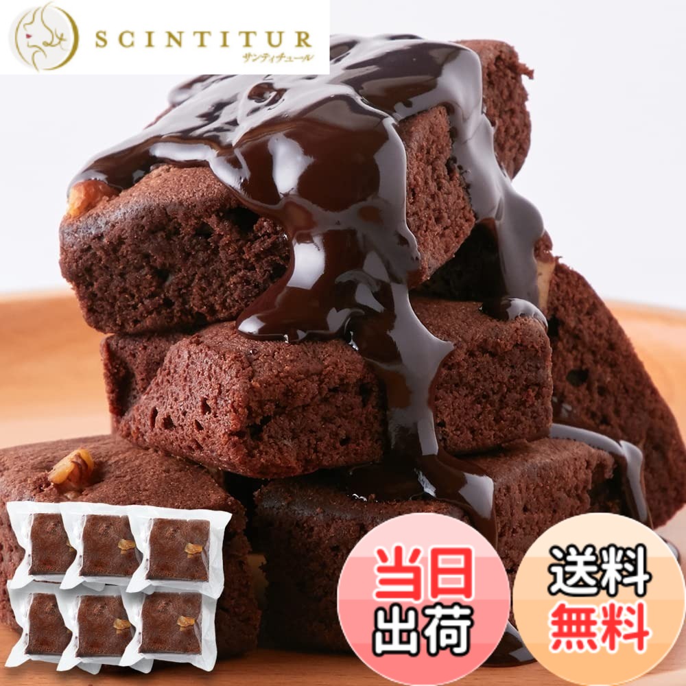 商品情報商品の説明主な仕様 【こだわり】クーベルチュール使用。チョコ好きも納得の「コク」と「甘さ」♪チョコだけでなく小麦粉や砂糖まで厳選した素材を使用しているので、味はもちろん食感も納得のいく味わい☆【濃厚で美味しい】チョコレート好きにはたまらない「濃厚さ」。何度でも食べたくなる「食感」。皆が納得する「美味しさ」です♪【訳あり品】「端っこ」「欠け」「焼きむら等」等、いわゆる「訳あり品」も含んだものを、無選別でお送り致します！！味や品質に問題はございません！【個包装】何かと便利な個包装にてお届けします♪1つずつ個包装だから持ち歩いてよし！シェアしてもよし！！■原材料：卵（北海道産）、チョコレート（砂糖、カカオマス、ココアバター）（乳成分・大豆を含む）、砂糖、小麦粉、マーガリン、ショートニング（食用植物油脂、食用精製加工油脂）、生クリーム、ココアパウダー、くるみ、牛乳、バター、ラム酒／香料、乳化剤（大豆由来）、酸化防止剤（V.E）、アナトー色素 ■内容量：6個 ■賞味期限：製造日より常温60日 ■保存方法：直射日光、高温多湿を避け常温で保存してください。