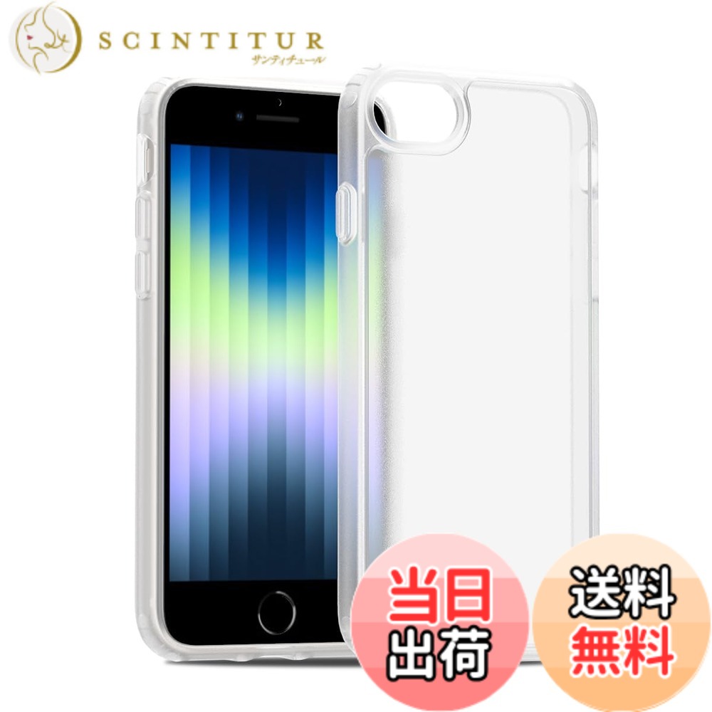 商品情報商品の説明主な仕様 【対応機種】iPhone SE (2022)、iPhone SE (2020)、iPhone 8、iPhone 7ケース のために専門設計。（スピーカーとカメラそして他の部位は完璧にカットアウトして、iPhone のすべての機能はケースをつけたままスムーズに操作できます）【耐指紋性】耐指紋性撥油コーティングを施され、耐油、耐水、耐磨耗性に優れ、サラッと軽やかな触り心地とともに、ベタベタと手汗や脂が付かず、汚れを防ぐ効果を高めました。【半透明質感】特殊マット研磨で光透過率を80％に持ち上げ、本体の高級感をより際立たせ、嵌められた瞬間、究極の美しさを一番感じられる。繊細な手触りを保ちつつ素材の質感にこだわり、サラっとした肌触りを与え、毎日触っていたい気分になる。【使い心地よい設計】あいふぉん ケースの側面はTPU素材を採用。ベタつかず適度な柔らかさでクッション性があり、心地よく手にフィットして滑りにくいので落としてしまう心配が減ります。裏面は硬質の PC 板を採用しており、引っ掻きに強く、摩耗にも強いです。【品質】：製品に不具合が生じた場合は、商品到着30日以内に、直接当店にメールにてご連絡ください。お客様からのお問い合わせ内容に応じて代替品交換・可能です。