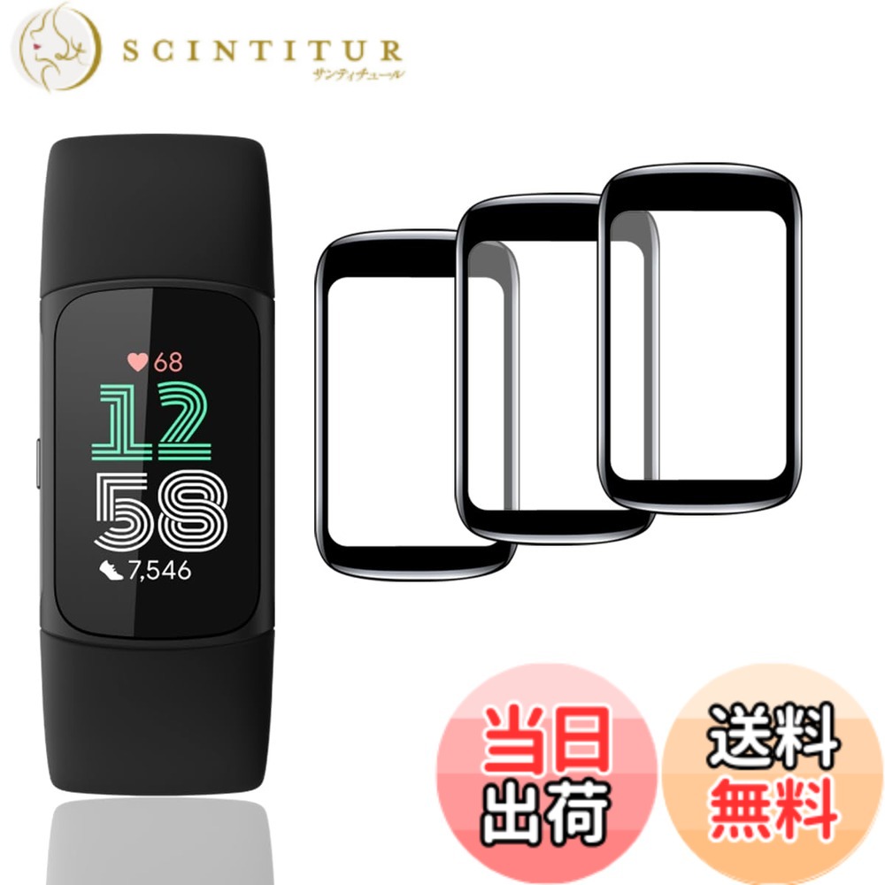 用 Fitbit charge6 フィルム 3枚 Fitbit charge6 保護フィルム PET複合材 炭素繊維 3D曲面 カバー 対応 Fitbitcharge6 液晶保護フィルム 高透過率 3D全面保護 キズ防止 飛散防止 高感度タッチ 耐衝撃 指紋・汚れ防止 ゼロ気泡 簡単貼り付け