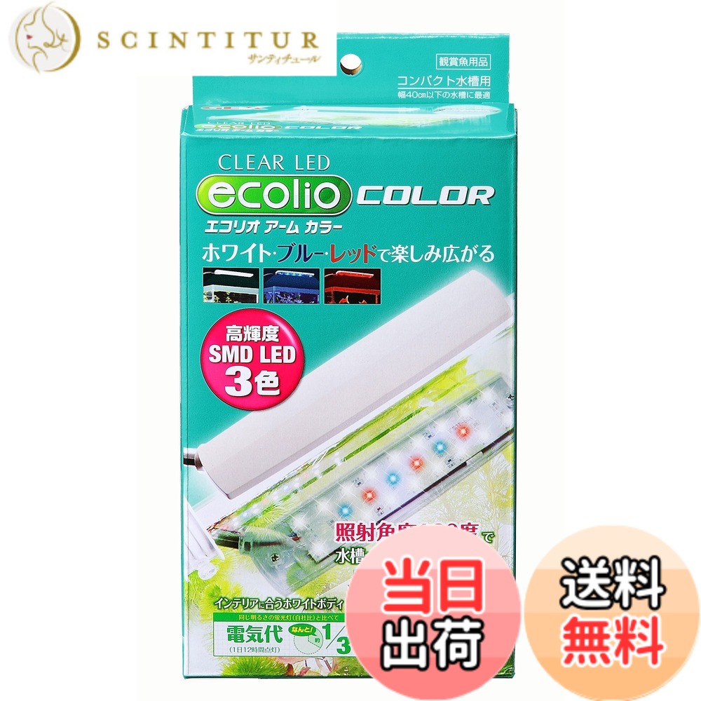 商品情報商品の説明商品紹介 魚や水草をより美しく鮮やかに。3つの独立スイッチで、ホワイト・ブルー・レッドLEDを好みに合わせたり、単色でもカラーを組み合わせても使用できます。(色の組み合わせは7通り)フレームレス水槽、枠付き水槽にも取り付け可能。ネジ式で簡単セッティング! LEDを水はね、湿気などから保護するLEDカバー付き。フレキシブルアームで角度・高さの調整が自由自在、メンテナンスも簡単に行えます。明るく、超寿命、省エネ設計! 使用上の注意 ・本製品は屋内観賞魚飼育専用です。他の目的には使用しないでください ・子供には操作・セットさせないでくだい。操作させる時は大人の監視のもとで行ってください ・セット時、魚の出し入れ、点検、掃除など水中に手を入れる時は、必ず水槽で使用している電気製品全ての差し込みプラグを抜いてください ・本製品は、直射日光のあたる所や湿気・ほこりの多い所、油煙や湯気があたる所では使用しないでください ・本製品を改造して使用することはやめてください ・1:本製品にはカバーが付いていますが水滴がかからないよう注意し、飼育水槽には水槽用のフタを使用してください 原材料・成分 本体:ABS、PMMA SW部:PC ご注意（免責）＞必ずお読みください 適合水槽:コンパクト水槽用 消費電力:3.3W(50/60Hz) 電源コード長:約1.8m主な仕様 本体サイズ (幅X奥行X高さ) :12.3x6.6x23.3cmbr本体重量:0.21kgbr原産国:台湾(台湾省/中華民国)