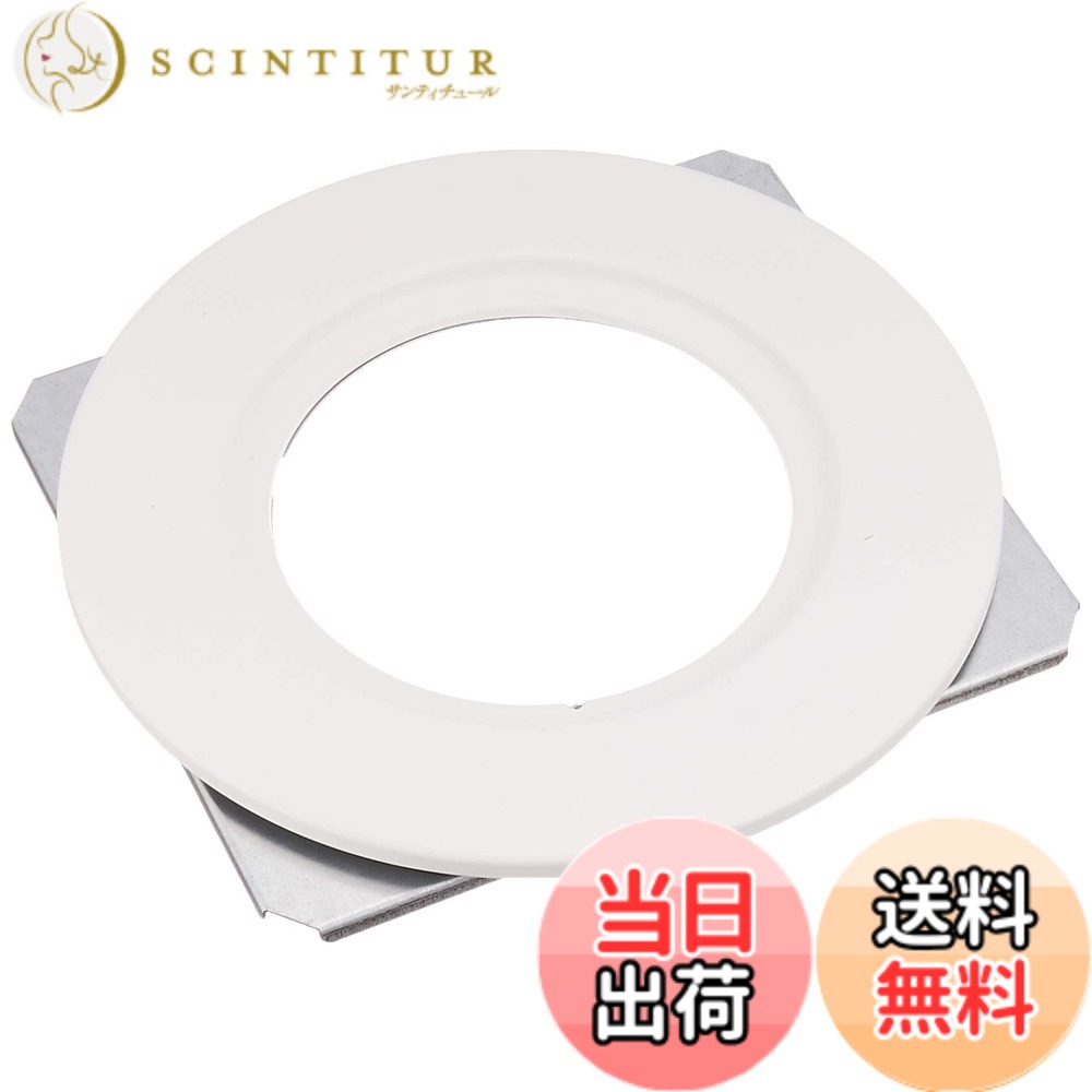 商品情報商品の説明●埋込穴径：φ150mm ●質量：0.3kg ●リニューアルプレートを使用すれば、既設のダウンライトの埋込穴を利用してLEDダウンライトに簡単リニューアル。容易に省エネが可能です。 ●長寿命・省電力のLEDを主照明にした、高品質、快適性、先進性を備えた次世代半導体照明、先端SSL商品です。 ●注：屋外や軒下などの水気や湿気のある場所では使用できません。軒下用をご使用ください。主な仕様 ●埋込穴径：φ150mmbr●質量：0.3kg