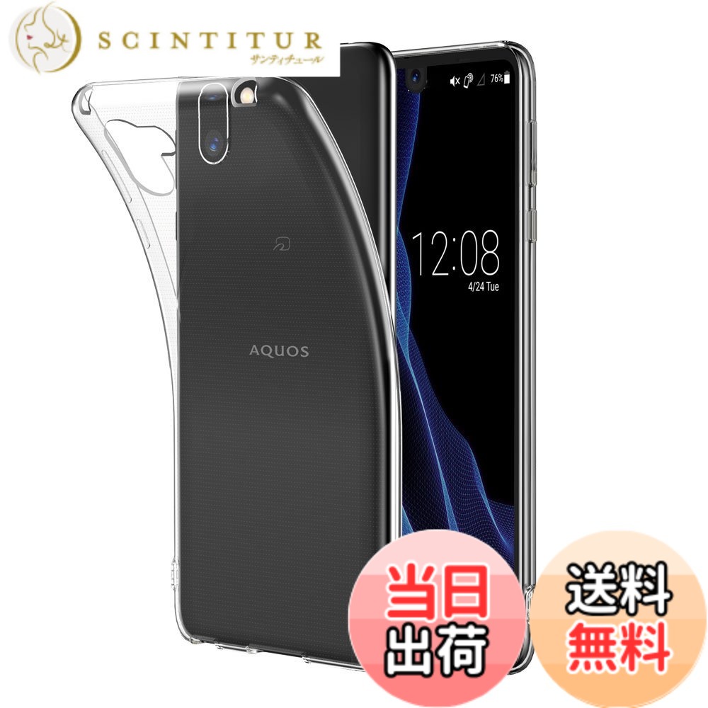 Hy+ AQUOS R2 ケース SH-03K SHV42 706SH カバー ストラップホール付き 耐衝撃TPUケース ロボクル対応(背面ドット加工、クリーニングクロス付き)