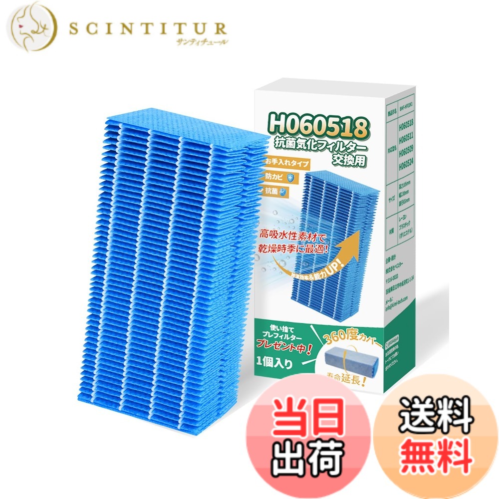【送料無料】H060518 H060524 H060511 H06050