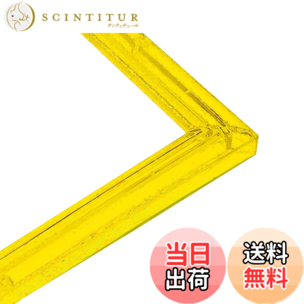 商品情報商品の説明商品紹介 クリスタルパネルに待望の1-ボ サイズ(18.2x25.7cm)が新登場！ イモンイエローが絵柄をポップに演出！ スタンド付き 安全警告 なし主な仕様 カラー:キライエロー対応ジグソーパズルサイズ:18.2x25.7cmbrパネルナンバー:1-ボカラフルでおしゃれなロープライスパネル。カラフルでポップな色合いが絵柄の美しさを引き立てます。専用スタンド付き。専用スタンドを使えば、テーブルや机の上にも飾ることができます。brB5・JIS規格