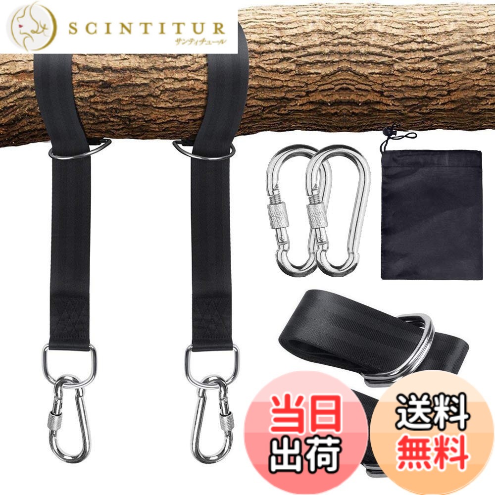商品情報商品の説明主な仕様 【使い所】ブランコ用ベルト、ハンモックストラップ。室内や庭、キャンプ、アウトドアなどいろんな場所で使えます。【安全安心】高強度高密度のポリエステルを採用し、最荷重1000kgがあります。ご安心で使ってください。【取り付け簡単】ベルトを木などに数回巻いて、カラビナでベルト両端の金具をロックして固定完了。【バッケージ内容】ブランコハンモック固定用ベルトx2；カラビナx2；専用収納バックx1br【1年】購入してから1年以内に何か不具合がありましたら、お気軽にご連絡ください。ご使用中、どんな問題があっても、いつでもご連絡いただきますようお願いします。
