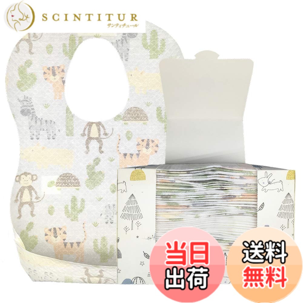 商品情報商品の説明主な仕様 ※素材：不織布、吸収紙、PE防水フィルム、剥離紙。ご安心使用ください，3ヶ月以上の赤ちゃんのために用品。※赤ちゃんの服を汚れから守ります。肌触りがやさしいので、赤ちゃんのお肌を刺激することなく、安心して利用して頂けます。※裏には防水・漏れ防止の防水フィルムがついていますので、ミルク、お湯や水を飲む時も赤ちゃんの服を濡らす心配がありません。防水で通気性がよく、夏に着けても蒸し暑く感じません。※ポケット仕様ランチスタイ：食べこぼしをしっかりキャッチ。※お出かけにも大変便利な使い捨てタイプ！