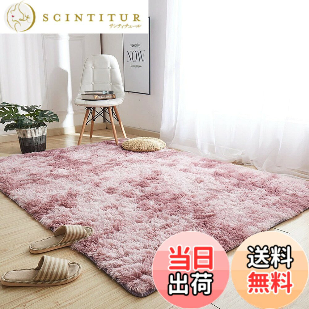商品情報商品の説明主な仕様 【厚手版仕様】サイズ：185x185cm 、重量1.8KG。裏面：不織布(滑り止め付き)。毛足の長さ約40mm 厚さ約10mm 。弾性が抜群、防音、変な匂いもなく。【とてもフワフワで、暖かいです】極細繊維素材100％で、ふわふわで弾力性にも優れています。毛足が長くてふかふかですが、コロコロでも毛が抜けないので掃除しやすくてとてもいいです。掃除機かければゴミも絡まずきれいになります。夏用の冷房対策、冬は床暖房・ホットカーペット対応。【滑り止め】滑り止めが裏に施されているため、絶対に動かない。さわり心地も最高。軽いですが滑る事もありません。走り回る小さなお子様やペットがいるご家庭にも安心です。また、裏一面に不織布を使用し、フローリングなど傷付けにくくしました。【洗える】こちらの品は軽くて洗濯しても、すぐに乾きます。軽いので、折り畳み可能、洗えるや収納も気軽にできます。手洗いまたは洗濯機で洗えます。お洗濯用ネットの使用をおすすめします。折りたためるので収納にも便利と思います。折り畳み再使用しても折畳む痕が残らないです。【適用場所】部屋、床暖房、寝室、バスルーム、玄関、書斎、洗面所、お風呂、台所、会議室、キッチン、リビングルーム、スタディルーム、ホ ール、ダイニングルーム、廊下などで最適しています。