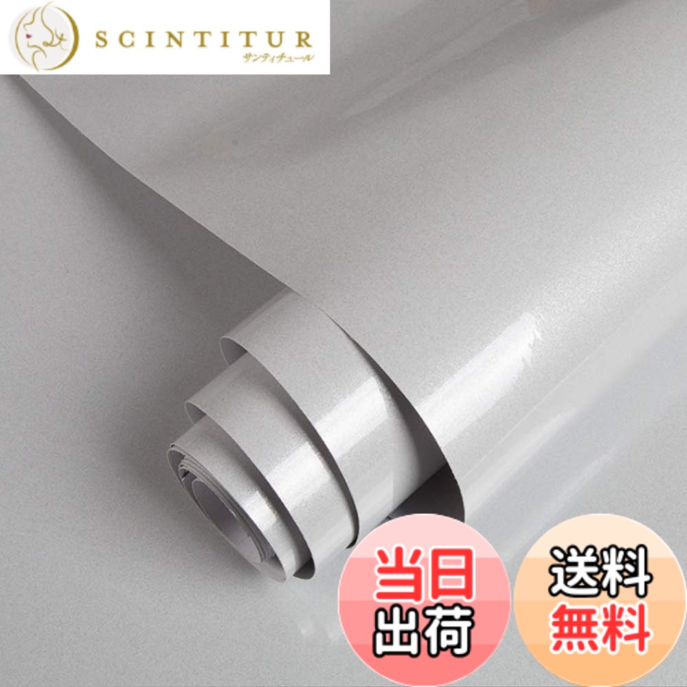 商品情報商品の説明主な仕様 【仕様】サイズ：約60cmx5m；　厚さ：約0.24mm；　タイプ：つるつるした壁紙（ラメ入り・光沢あり）；　素材：PVC； カラー：白色、黒色、橙色、赤色、ブルー、ピンク、シャンパン、グレー【耐高温・防水】本壁紙シートは複合PVCでできており、耐熱性に優れ、火気が心配される台所でも安心でお使えます。 防水・防汚性も良く、表面はツルツルして光沢があり、細かなラメ入りに見えます。汚くなれば濡れタオルで拭き取るとキレイになります。ホルムアルデヒドなし、嫌な臭いもなく、環境にやさしいシールです！【のり付き】裏面にのり付きで、超簡単に2つのステップでDIYできます！剥がしてから貼るだけです。女性も子供も楽々と貼り付けができます。壁やお好きな小物の表面につるつるしたシールを貼り付けましょう！【自由で簡単にDIY】壁紙シートの裏面は方眼紙が付いているため、裁断しやすく、長さも分かりやすいタイプです。ご需要に応じて剥がしてから貼るだけでOK！簡単に模様替え、高級感と清潔感が溢れています。不器用な初心者でも簡単にDIYできます。【おすすめ場所】壁、キッチン、食卓、台所、冷蔵庫、ダイニングテーブル、食器棚、引き出し、玄関、本棚、古い家具、リビング、トイレ、お風呂、子供部屋、お店、ホテル...
