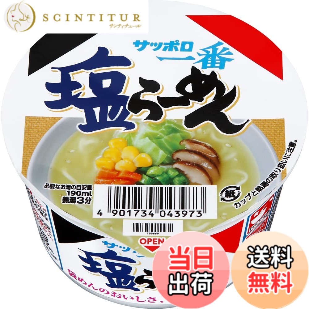 商品情報商品の説明商品紹介 袋めん「サッポロ一番 塩らーめん」のおいしさをそのままにどんぶりカップめんで再現しました。 それぞれのフレーバーに合った具材に変更する事で、更に袋麺の味わいに近づけました。 チキンとポークのうまみをベースに、香味野菜、香辛料、切り胡麻をバランスよく配合した塩らーめんです。 ※リニューアル・限定パッケージは順次切り替えとなります。申し訳ございませんが、あらかじめご容赦ください。 原材料・成分 油揚げめん(小麦粉(国内製造)、植物油脂、食塩、油脂加工品、砂糖、粉末卵)、かやく(キャベツ、コーン、しいたけ、にんじん、ねぎ)、スープ(食塩、香辛料、糖類、ごま、でん粉、チキン調味料、味付豚肉、ポーク調味料、野菜粉末、発酵調味料、鶏肉野菜椎茸調理品、デキストリン、かつお節調味料、酵母エキス)/加工でん粉、調味料(アミノ酸等)、炭酸カルシウム、香料、かんすい、クチナシ色素、酸味料、酸化防止剤(ビタミンE)、増粘剤(キサンタン)、ビタミンB2、ビタミンB1、(一部に小麦・卵・乳成分・ごま・大豆・鶏肉・豚肉を含む)主な仕様 袋めん「サッポロ一番 塩らーめん」のおいしさをそのままにどんぶりカップめんで再現しました。それぞれのフレーバーに合った具材に変更する事で、更に袋麺の味わいに近づけました。チキンとポークのうまみをベースに、香味野菜、香辛料、切り胡麻をバランスよく配合した塩らーめんです。生産国:日本