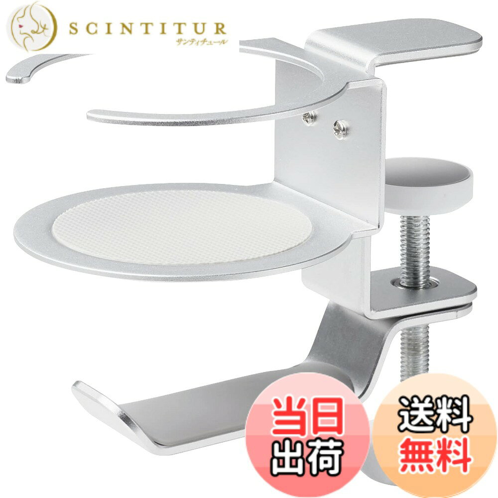商品情報商品の説明■ヘッドホンとドリンクをまとめて収納できる、ドリンクホルダー付きのヘッドホンスタンドです。 ■ヘッドホンのハンガー部は360度回転可能でデスク下に収納できるので、使用したいときだけデスク下からヘッドホンを取り出すことができます。 ■クランプ式で、デスク下にしっかり取り付けられます。 ■天板厚み約50mmまでのデスクに対応します。 ■直径約70mmまでのドリンクを置くことができます。 ■ハンガー部にはプラグやコードを引っ掛けることができるフックが付いています。主な仕様 ヘッドホンとドリンクをまとめて収納できる、ドリンクホルダー付きのヘッドホンスタンドです。ヘッドホンのハンガー部は360度回転可能でデスク下に収納できるので、使用したいときだけデスク下からヘッドホンを取り出すことができます。クランプ式で、デスク下にしっかり取り付けられます。天板厚み約50mmまでのデスクに対応します。直径約70mmまでのドリンクを置くことができます。