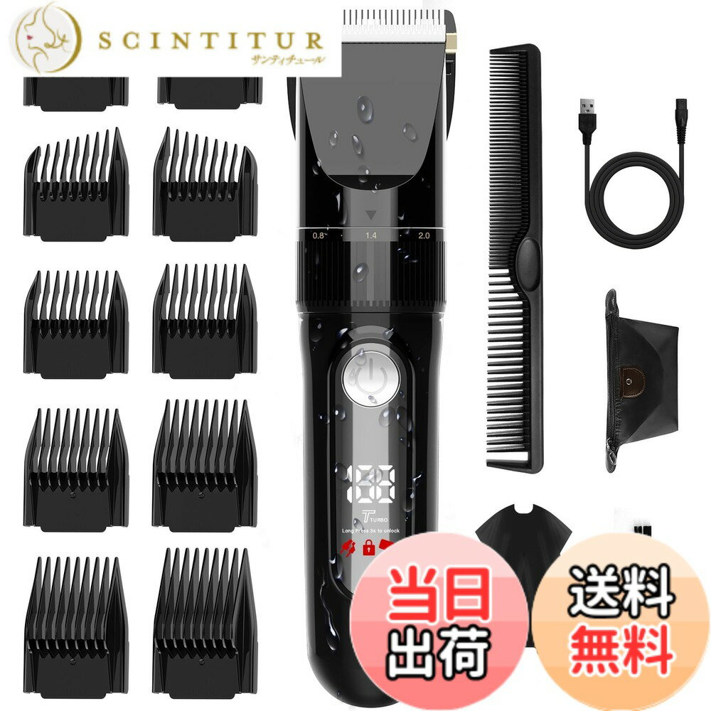 商品情報商品の説明主な仕様 【知能的なLEDディスプレイ＆変速調節】電動バリカンはLEDカラーディスプレイが搭載され、電源残量、スピードレベル、オイル残量と安全ロックなどの情報も直接に表示され、一目瞭然で快適に使用可能です。大人だけではなく、子供または幼児もこのバリカンが家族全員で楽しくヘアカット。2段階速さを調整可能で、革新的な動力調節設計でパワー不足を解決し、初心者も手軽にプロ散髪を仕上げり、家庭用・業務用・出張用などの場合に大活躍です。【切れ味抜群＆自動研磨】刃の先端は良質で繊細な産毛までしっかりカットできるセラミックの可動刃と錆びないステンレススチールの固定刃で構成され、カット性能が抜群。自動研磨機能で髪に絡まずスムーズな切れ味が長持つことができ、毛量が多い方でも満足にカットが行えます。さらに独自の角度設計で、毛くずがたまらず快適にカットできます。優れたR面取り刃設計で、肌を傷つけることも心配なく、デリケートなお子様にも安心に使えます。【5段階刈り高さ&10種類ガイドコーム】ダイヤルと合わせて0.8mm-2.0mmまで0.3mmずつ5段階の刈り高さを自由に調節できる電動バリカンです。それに、3mm、6mm、9mm、12mm、15mm、18mm、21mm、24mm、左＆右もみあげ櫛のような10種類ガイドコームを付属して必要に応じて選べて、お好みにより髪の長さに簡単キレイにカットできます。髪の毛を少し整え、坊主まで、床屋に行かず自宅で簡単に多彩なアタッチメントで思いどおりのヘアスタイルも色々と楽しめます。【IPX7全身防水＆USB充電式＆散髪セット】IPX7級全身防水設計を採用し、丸ごと水洗いでき、お風呂でらくらくセルフカット。ヘッド部分も簡単に取り外し、水洗いだけで洗浄可能、お手入れの手間が大幅に減り、いつでも清潔に！大容量バッテリーを内蔵し、充電4時間ぐらい、約3時間の連続働ける電気バリカンです。USB充電式はコンセント不要で場所を選ばずに使用でき、コードレスも充電中にも使えて、待つ時間ゼロ！散髪ケープがセットになっており、収納袋も付属され、持ち運びしやすい、旅行や出張にも快適に使え、父の日や敬老の日など祝日にギフトとピッタリです。【安全安心なベビーモード＆低騒音】電源スイッチを三秒以上長押すと安全ロック標識が五回点滅してベビーモードに入り、スイッチを間違って押しても起動しない仕組みです。バッグに入れる時も、子供がある場所にも安心できます。最新の振動を軽減する低騒音技術を採用し、部屋で普通の話し音との程度なので、騒音を気にせず近所に迷惑をかけません。子供やお子様が驚くことはなく、赤ちゃんが寝ている間に髪を切っても起こす心配もありません。幼児からお年寄りまで誰でも安心で簡単にカット！【品質】Ibealutyは設立以来、一人ひとりの求めに応じ、信頼でき長くご利用いただける製品の開発に努めております。出荷前の検品などは十分に行わせて頂いているのですが、万が一の不具合などが発生してしまった場合でも、いつでも購入履歴からお気軽にお問い合わせください。ご購入後12ヶ月間の対象商品となり、専門的なテクニカルサポート・カスタマーサービスがございますので、安心してご利用くださいませ。