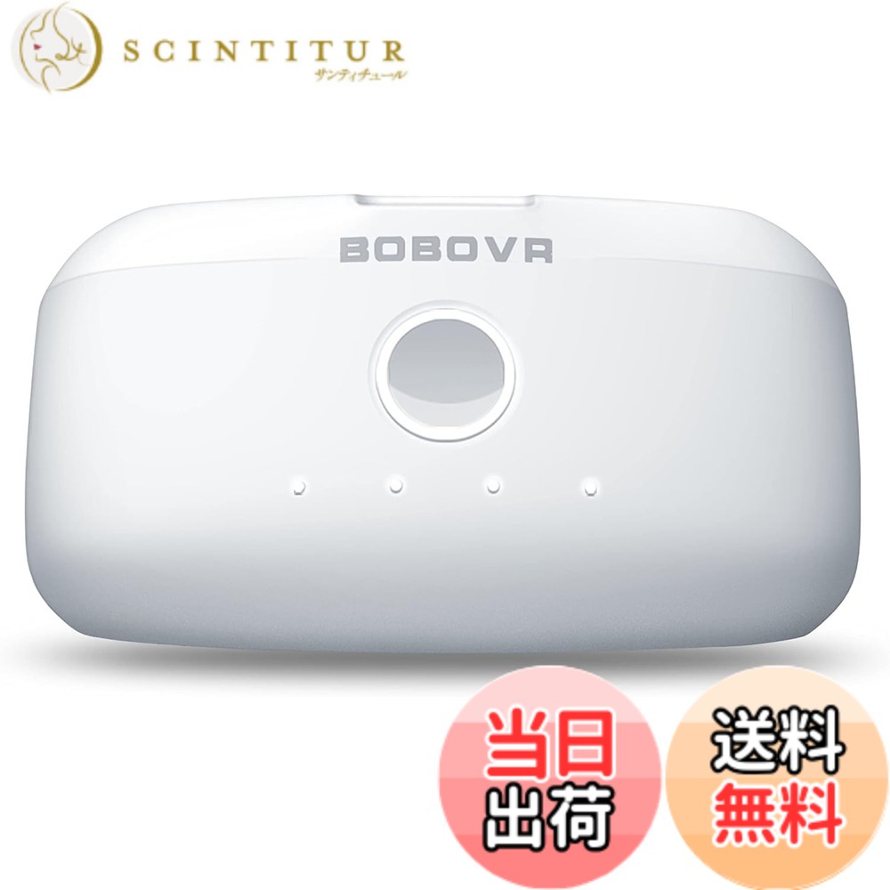 商品情報商品の説明主な仕様 BOBOVR M3 Pro または M2 Pro モデルに適用brBD2 磁気充電スタンドを使用すると、2 つのバッテリー パックを同時に充電できますボタンをクリックするとオンになり、ダブルクリックするとオフになります5200mah の容量、1 - 3 時間のバッテリー寿命を実現 (ホストが異なればエネルギー消費量も異なります)