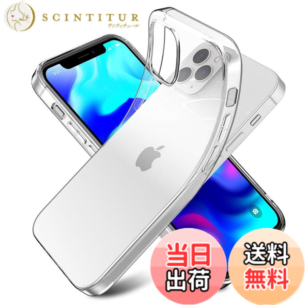 【送料無料】Youriad iPhone 12 mini ケース カバー | 透明 クリア ソフト カバー|...