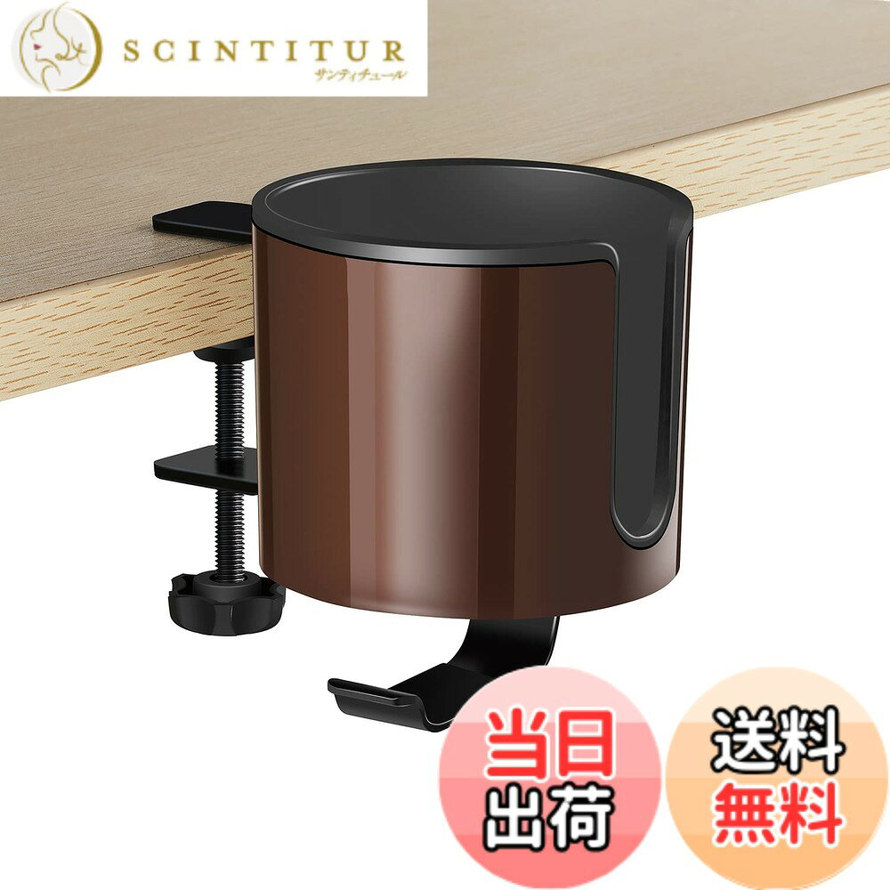 商品情報商品の説明主な仕様 発作すべての飲物とヘッドホン：あなたがコーヒー、ジュース、ワイン、ビール、コーラを置くためにそれを使うことができる3.74インチ/ 95 mmの幅までカップとガラスを持つことができます。あなたのヘッドホンを持つとき、このデザインは大きく見えます。頑丈な：高品質の鋼とABS、抵抗力のある涙で作られた、様々な温度に耐えることができ、耐久性が良い。5 kgsとより多くを持つことができます。それは丈夫で耐久性があります。いいえこぼす：あなたの机の側にあなたの飲み物を持ちます。これ以上の机の上に飲み物をこぼす。あなたの机をきれいにして、乱雑にしておきなさい。2イン1機能：多目的なデザインは、どこでもマウントすることができます（2インチの厚さ以下で）あなたの机の表面にそれをクリップすることができます/カップ/ヘッドフォンスタンドは、クラッタを減らすためにあなたの最良の選択です。固定上部のホルダーはカップや他の飲料容器を保持することができる、下のホルダーは、すべてのヘッドフォンを保持することができます。機能：それはカップを飲むことができるか、ビンを飲むことができて、ヘッドホン、ハンドバッグ、傘、服、帽子などを掛けることもできます;それは非常に良いデスクアクセサリーです。