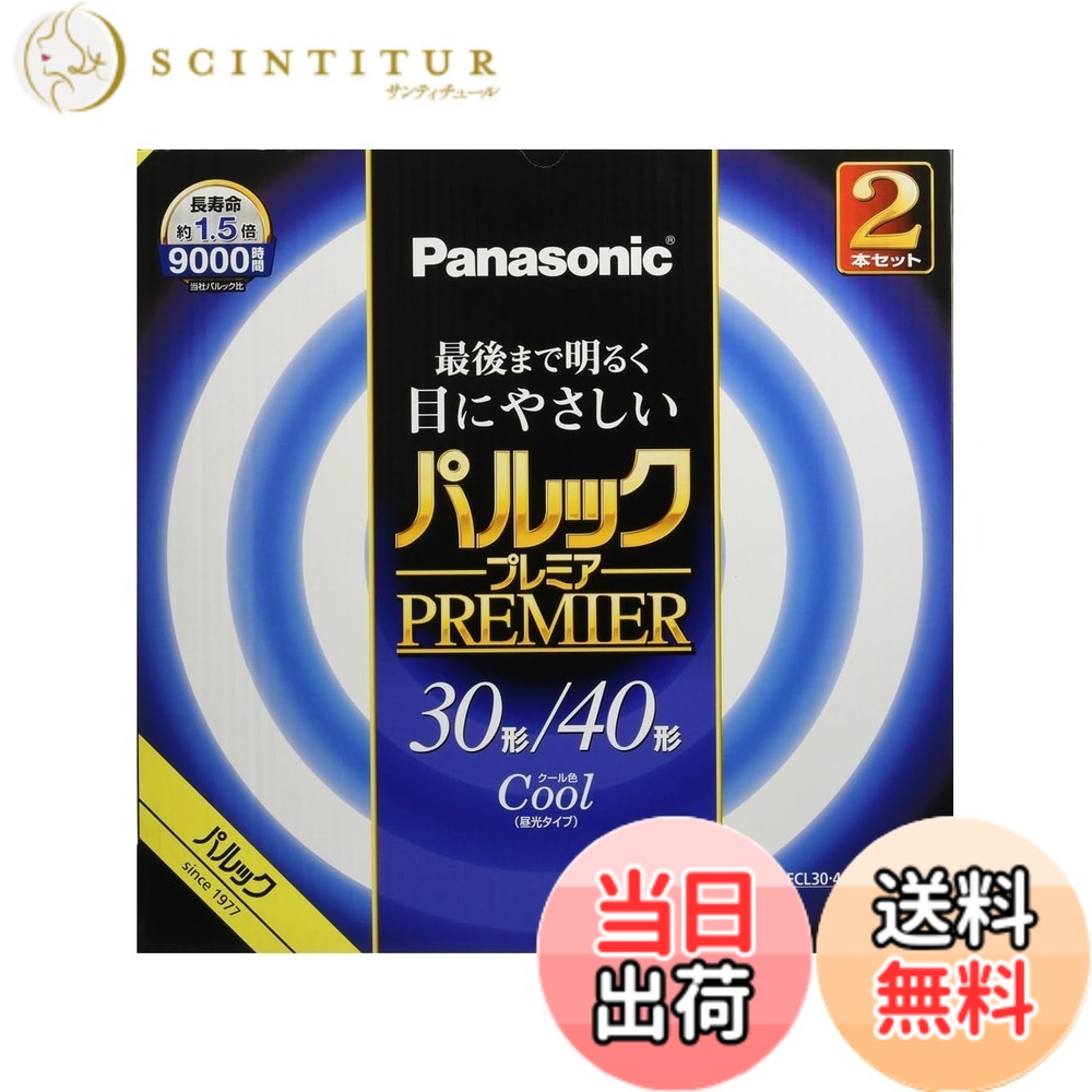 商品情報商品の説明光色：クール色 種別：30形＋40形 2本入主な仕様 光色:クール色種別:30形+40形 2本入発売年:2022br定格寿命 :9000時間手芸などの細かい手作業におすすめ