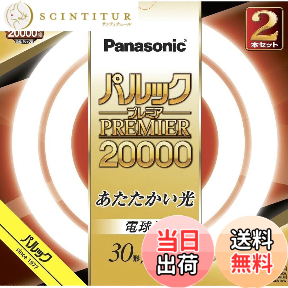 商品情報商品の説明約20,000時間の長寿命 用途に応じて選べる3光色。色鮮やかRa84主な仕様 約20,000時間の長寿命用途に応じて選べる3光色。色鮮やかRa84br発売年:2022br口金:G10qbr手芸などの細かい手作業におすすめ
