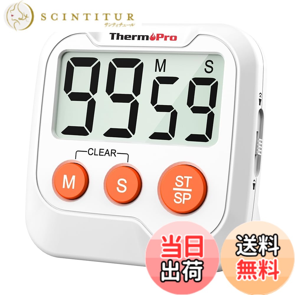 【送料無料】ThermoPro キッチンタイマー 勉強タイマー デジタル デカ文字 音量調整可 マグ ...