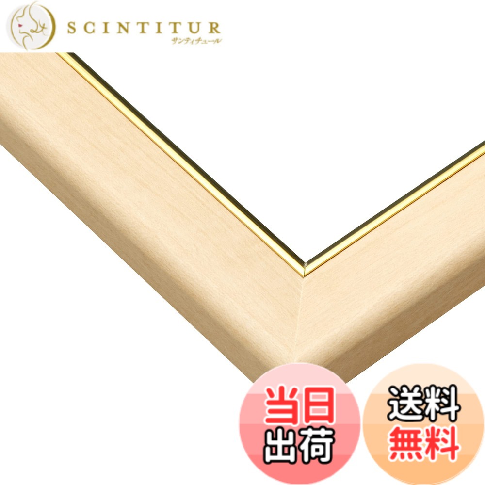 商品情報商品の説明木目を活かしたベーシックカラーと色鮮やかなシャインカラーをご用意しました。 木製の明るくやさしい風合いと金モールが、絵柄とよく調和します。 絵画用額縁と同様のこだわりの仕上げと豊富なカラーバリエーションで、お手持ちのジグソーパズルをさらにグレードアップします。 表面のペットシートは90％以上のUVカット性能を持っていますので、パズルの退色を防ぎます。 UVカット仕様。吊り紐付属。主な仕様 木製のやさしい質感と、絵柄を一層引き立てる豪華な金モール仕様のパズル専用パネルです。パズル完成サイズ：38x53cm 対応パネル
