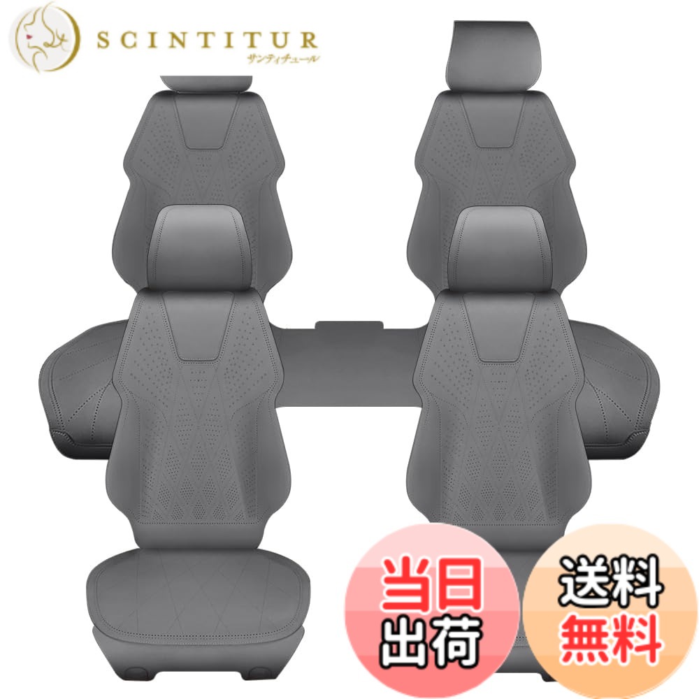 【送料無料】【千葉倉庫より発送】 カー シート シートカバー 座席カバー シート バック 車用座布団 運転席 助手席 防汚、軽量、通気性、ソフト、快適、高温耐性、お手入れ簡単、オールシーズン共通、サイドエアバッグのポップアップに影響しませんNamioka (前後セット灰