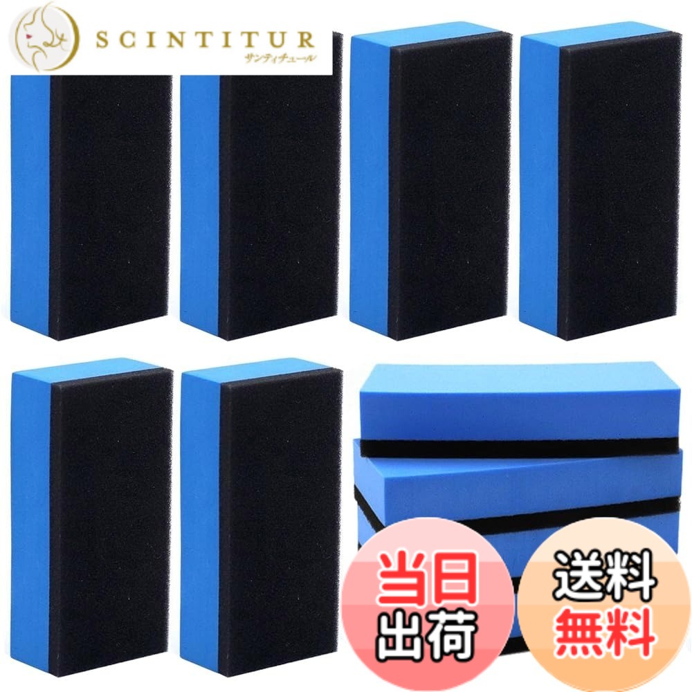商品情報商品の説明主な仕様 【セット内容】洗車スポンジ*10　【サイズ】約8x5x2cm　【カラー】青x黒【二層構造デザイン】ポリウレタンスポンジ＋EVAスポンジ製。高品質な素材により、耐久性があり、施工作業をより効率的かつ簡単に行えます。【使いやすさ】EVAスポンジ層は硬めの作りで、変形しにくく、掴みやすい設計となっています。ポリウレタンスポンジ層は吸水力抜群で、コーティング剤をより大きく利用することができます。【お徳用】大容量の10個入り！洗濯できるため、何度も繰り返し使用できます。初心者にも簡単に使えるため、ご家庭での洗車作業にも最適です。【幅広い適用】車やバイクのコーティング施工だけでなく、車内の革製品のお手入れにもお使いいただけます。