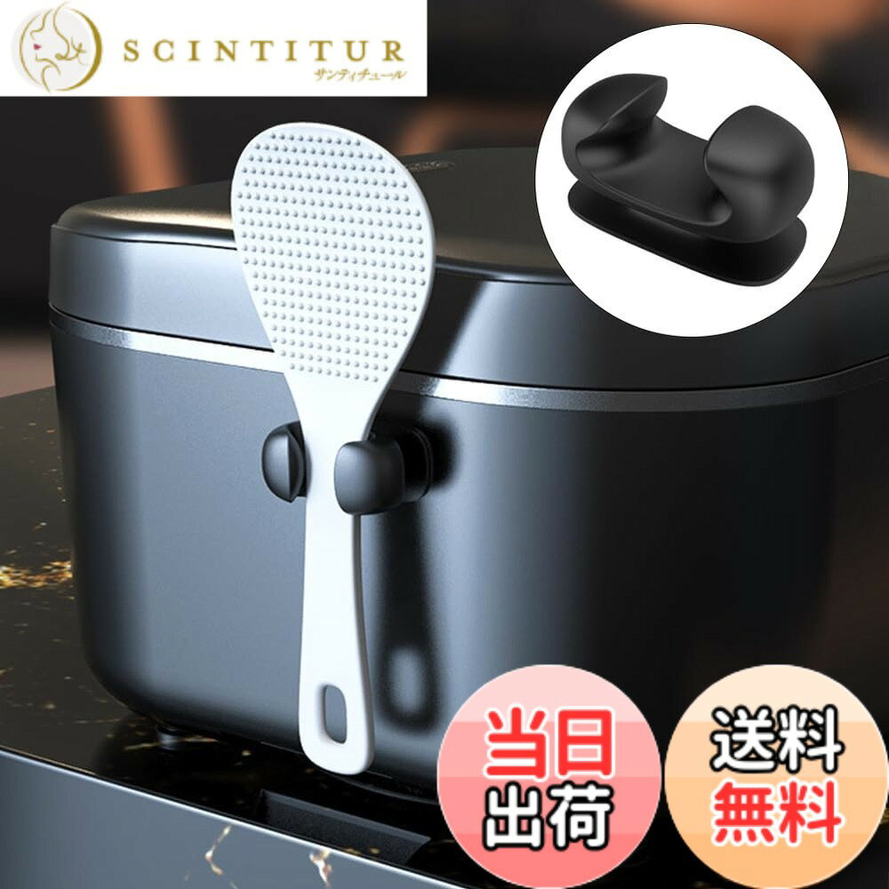 商品情報 商品の説明 主な仕様 使いやすい: 粘着タイプなので、炊飯器に貼るだけすぐ使えます。炊飯器に馴染みやすい黒い色を採用しており、目立たなくて、違和感もないです。そして、ちょうどいいはさむ力があるのしゃもじホルダーはしゃもじをしっかりと支えられます。しゃもじが落ちることを心配必要はありません。多機能：しゃもじホルダーとしてだけでなく、立てると設置すればフックになります。壁に設置してキーホルダー、データケーブルなどいろいろなものものを収納できます。耐用性： シリコン素材を採用しており、耐用性があり、長くご使用いただけます。そして、防水タイプで洗面所、浴室などで設置してもできます。とても便利です。幅広い用途：大理石、ガラス、金属などの滑らかで平らな場所に設置できます。家庭、キッチン、バスルーム、またはオフィスに適しています。素材：シリコン　色: ブラック サイズ：長さ4*幅2*高さ2.1cm パッケージ内容:しゃもじホルダー*1個入り　　　 # 【送料無料】Moeagel しゃもじホルダー しゃもじ 立て 粘着タイプ 取付簡単 しゃもじ置き しゃもじポケット しゃもじ 紛失防止 多機能 小物収納 シンプルな構造 使いやすい (1) 色：ブラック 料理をする際に、しゃもじがどこに行ったかわからなくなることがありませんか？それに加えて、使用後のしゃもじを置く場所に困るという悩みも抱えている方も多いでしょう。そんな悩みに共感した私たちは、Moeagelのしゃもじホルダーをおすすめします。この製品は、炊飯器に貼り付けるだけで、しゃもじをいつでも簡単に取ることができます。しゃもじホルダーは、ただの収納ではなく、多機能であり、他の小物も収納できる優れものです。使いやすさや便利さを実感することで、料理の時間がさらに楽しくなるでしょう。ぜひ、この機会にMoeagelのしゃもじホルダーを手に取ってみてください。料理の効率が格段に上がります。 ## 1. 簡単取り付けと使いやすさ Moeagelのしゃもじホルダーは、粘着タイプで取り付けが非常に簡単です。炊飯器やキッチンの壁に貼るだけで、しゃもじを立てて収納できます。これにより、台所がすっきりと整理整頓され、作業スペースを広く使えます。ホルダーの設計には、しゃもじをしっかり支える力があるため、落下する心配もほとんどありません。これまでのように、しゃもじを汚れた場所に置いたり、紛失してしまったりするストレスが一気に解消されます。特に、子育て中の方や忙しい主婦の方にとって、この利便性は大きな魅力です。 さらに、ホルダーは黒い色合いで、炊飯器に自然に馴染むデザインもポイントです。目立たずに素敵に収納できるため、キッチン全体のインテリアとしても調和します。この使いやすさを体験すれば、料理そのものがもっと楽しみになるはずです。 ## 2. 多機能なデザイン Moeagelのしゃもじホルダーは、しゃもじだけでなく、さまざまな小物を収納できる多機能性が魅力です。立てかける使い方だけでなく、ホルダーはフックとして使用することも可能です。例えば、キーホルダーやデータケーブルなども収納できるため、デスク周りや洗面所でも使えます。このように、幅広い用途で活用できることが、Moeagelのしゃもじホルダーを特別な存在にしています。 また、ホルダーは耐水性があるため、キッチンだけでなく、バスルームや洗面所にも設置できます。湿気の多い場所でも安心して使用できることは、ユーザーにとって非常に重要なポイントです。シリコン素材を使用しているため、長持ちし、丈夫で耐久性がある点もお勧めです。さまざまな生活シーンに対応可能なデザインは、現代においてますます求められるものとなっています。 ## 3. 幅広い設置場所 Moeagelのしゃもじホルダーは、設置先の選択肢が豊富です。大理石やガラス、金属など、滑らかで平らな表面に取り付けることができます。これにより、キッチンだけでなく、家庭全体のさまざまな場所で最大限の効果を発揮します。例えば、オフィスでの小物収納としても役立てられるでしょう。また、設置方法もシンプルで、貼るだけの手軽さが好評です。 さらに、ホルダーは持ち運びが簡単なので、引っ越しや模様替えをする際にも負担になりません。すぐに取り外して、他の場所に使えるのは、忙しい生活を送る現代人にとって、大きな利便性です。このように、幅広い用途と設置方法の自由度が、Moeagelのしゃもじホルダーの人気の理由でもあります。 ## 4. 環境にも優しい素材 Moeagelのしゃもじホルダーは、シリコン素材を使用しており、環境にも配慮されています。シリコンは、リサイクルが可能で、多くの用途に適した素材です。また、防水性能を備えているため、使用後のお手入れも簡単で、いつでも清潔に保つことができます。 使い捨てのプラスチック製品に代わって、環境に優しい選択肢となるMoeagelのしゃもじホルダーを選ぶことで、エコなライフスタイルをサポートできます。持続可能な生活を目指す方にとって、ぜひ取り入れていただきたいアイテムです。このように、日常の生活においても環境意識を高めることができる素晴らしい商品です。 ## まとめ - Moeagelのしゃもじホルダーは簡単取り付けで便利です。 - 多機能性に優れており、様々な小物の収納ができます。 - 設置場所が選べるので、キッチンだけでなくオフィスなどでも利用可能です。 - 環境に優しいシリコン素材を使用しており、エコライフをサポートします。 - 使いやすさとデザイン性を兼ね備えた商品です。